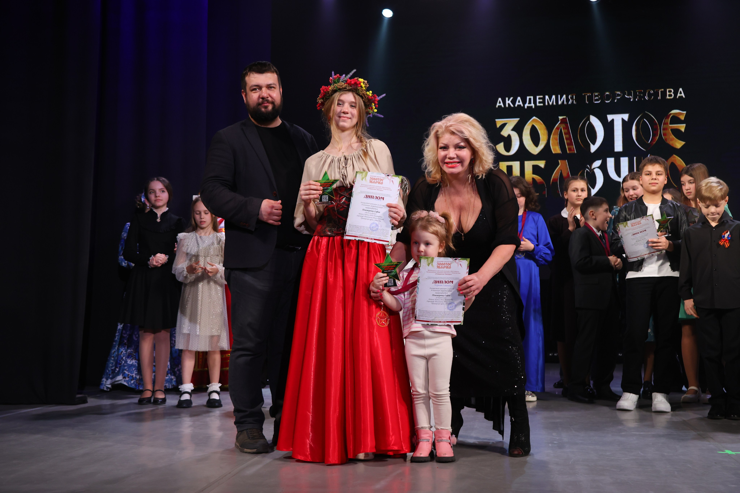 22 марта, г. Владивосток. Золотое яблочко