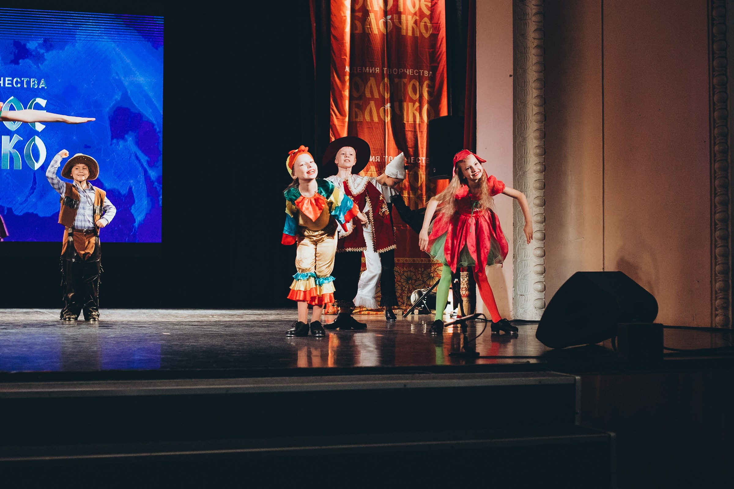 9 ноября, г. Екатеринбург. Золотое яблочко