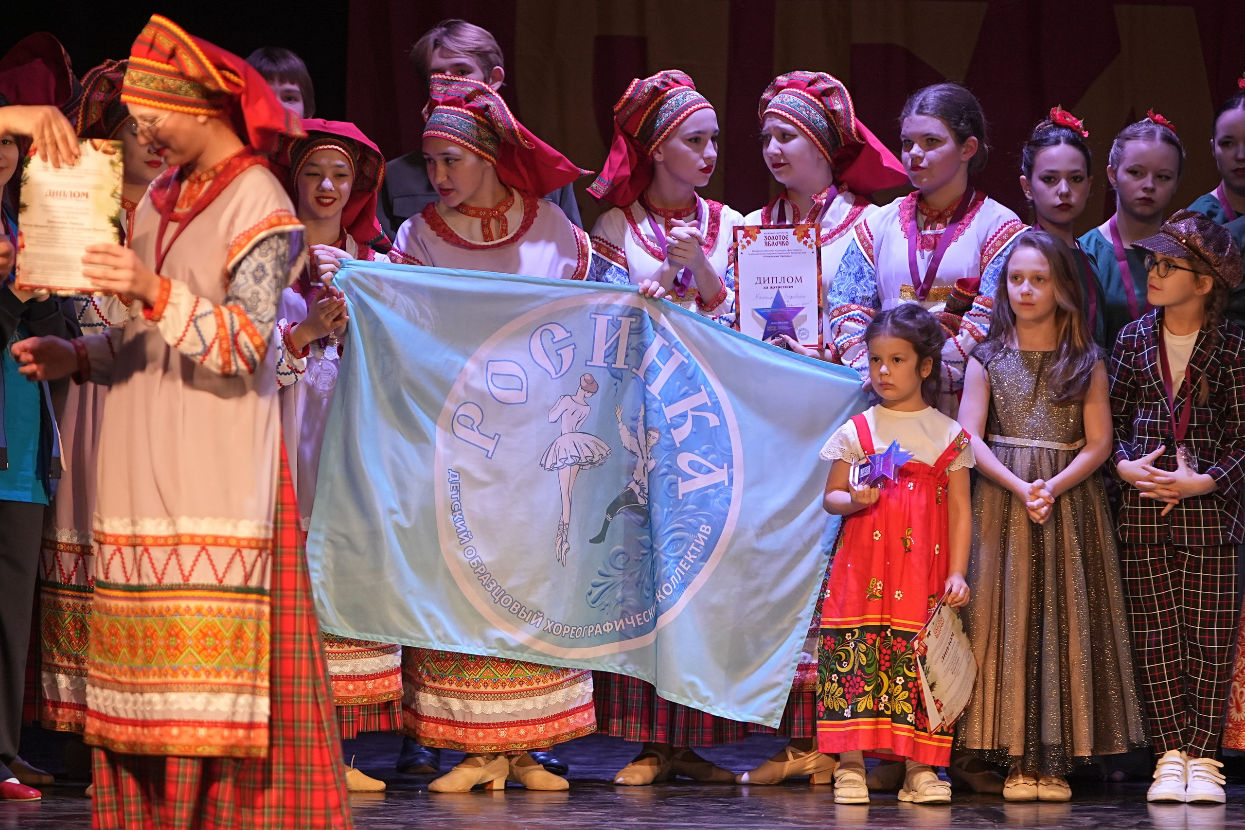 14 декабря, г. Тула. Золотое яблочко