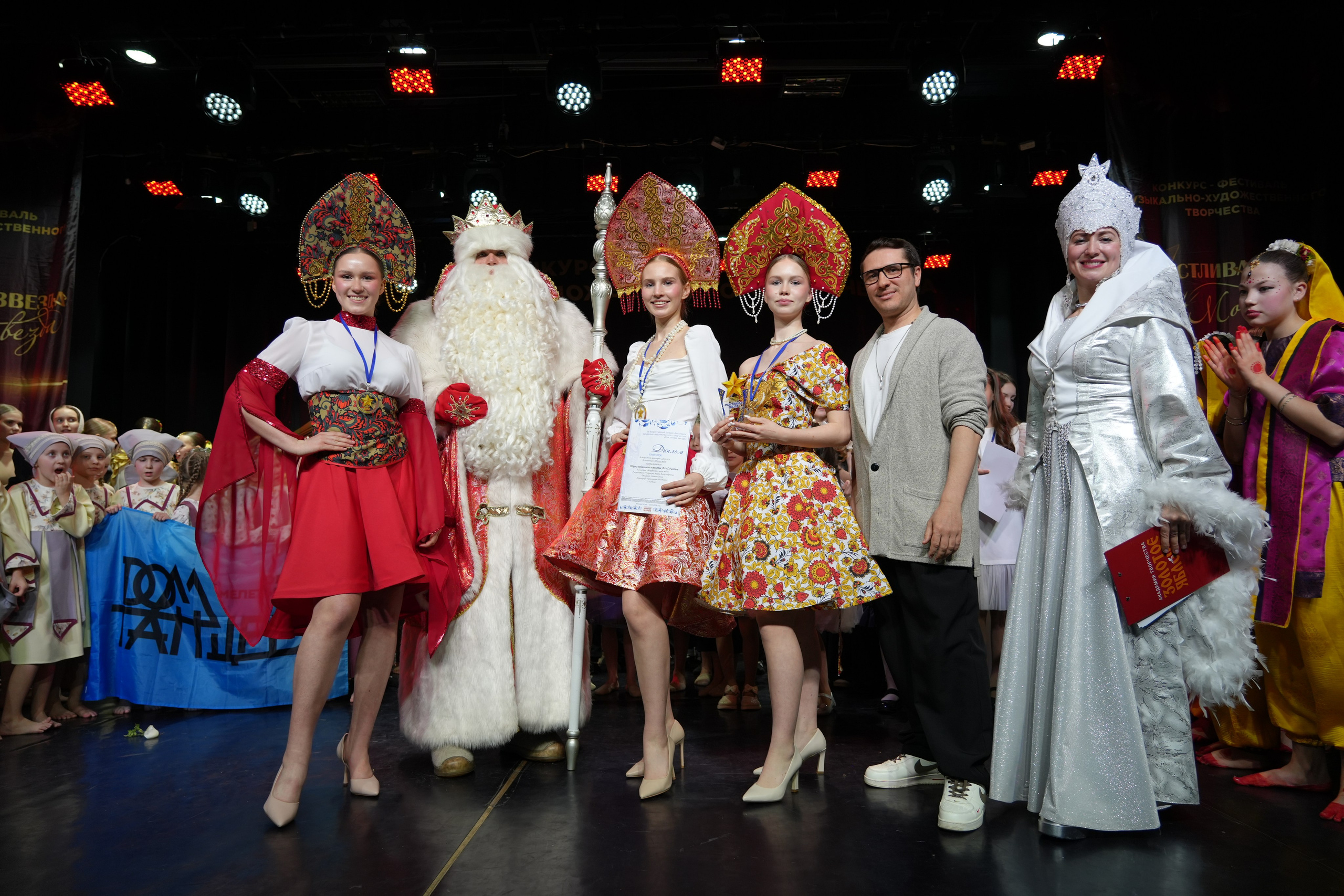 1 февраля, г. Великий Устюг. Золотое яблочко