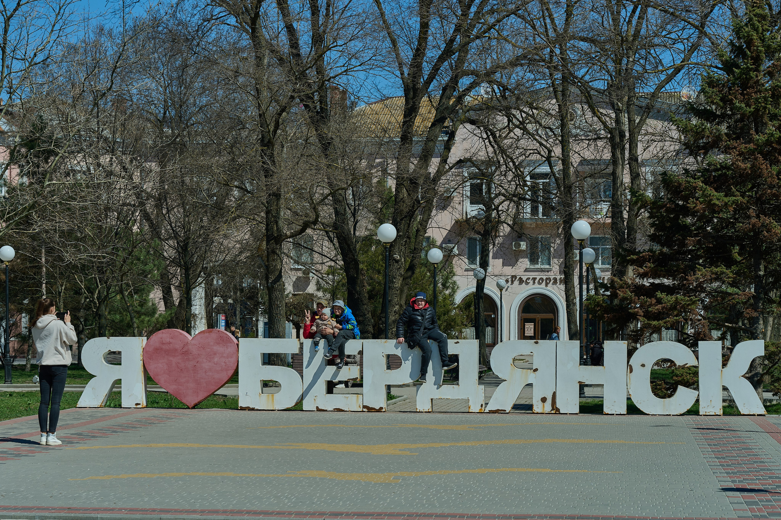Бердянск. Фотопроект «Территории»