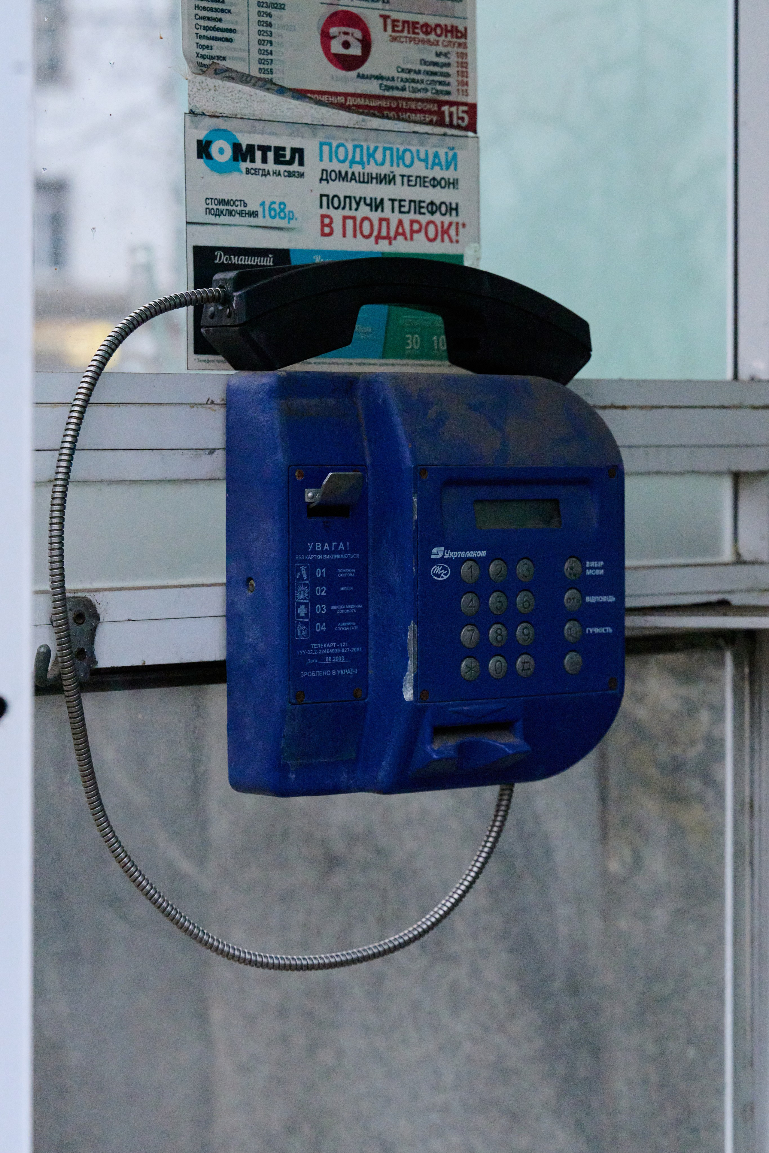 Донецк. Январь 2026. Фотопроект «Территории»