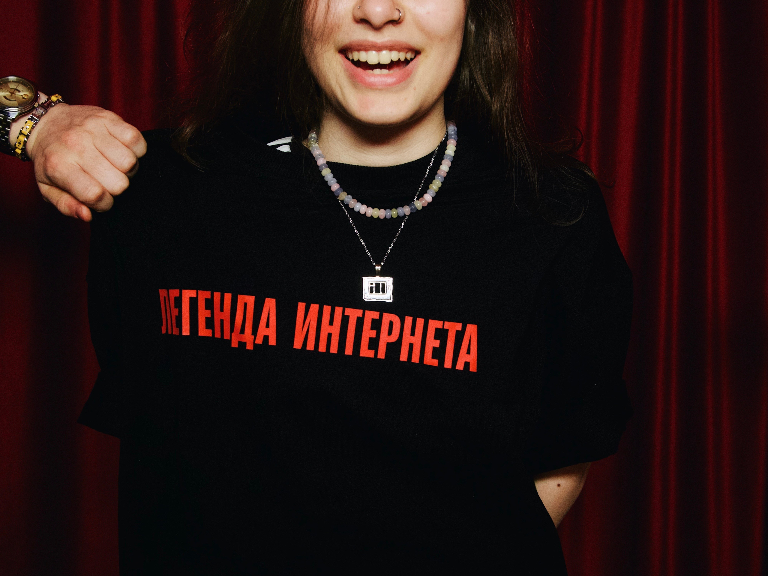 ЧТИВО. ДОМ. Татьян гертье