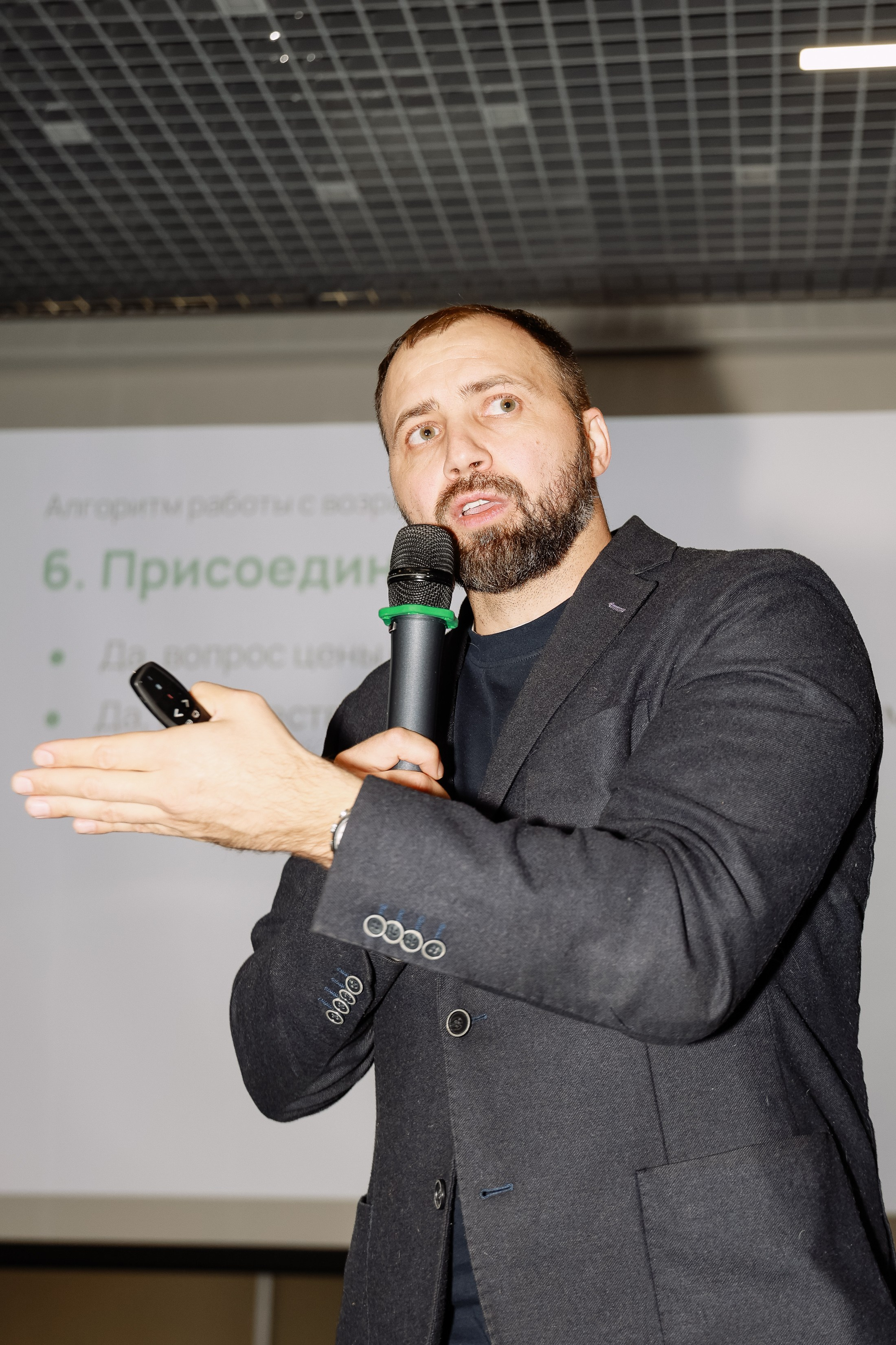 Интенсив Прорывные продажи. Фотограф Юлия Мальцева