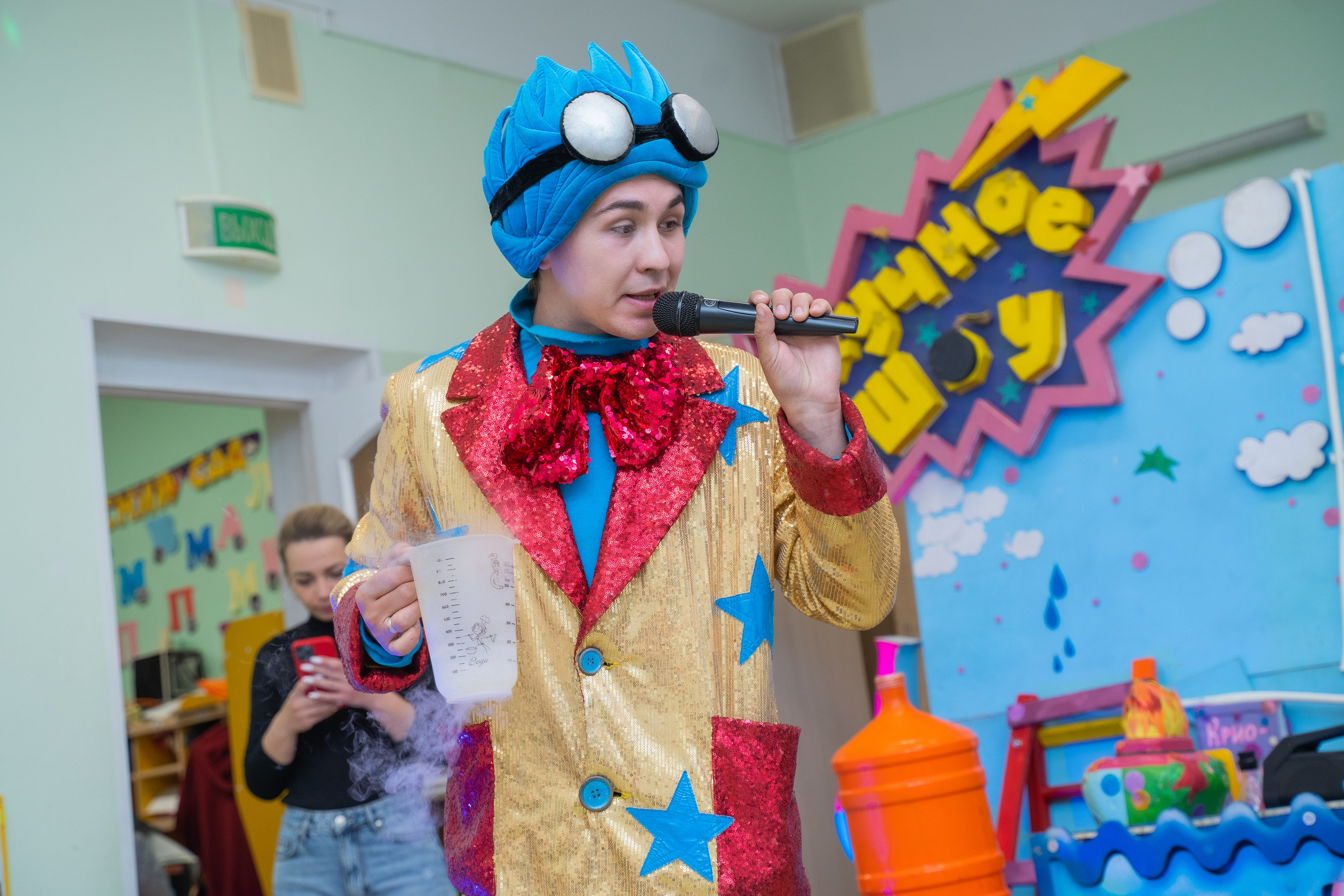 Детский праздник