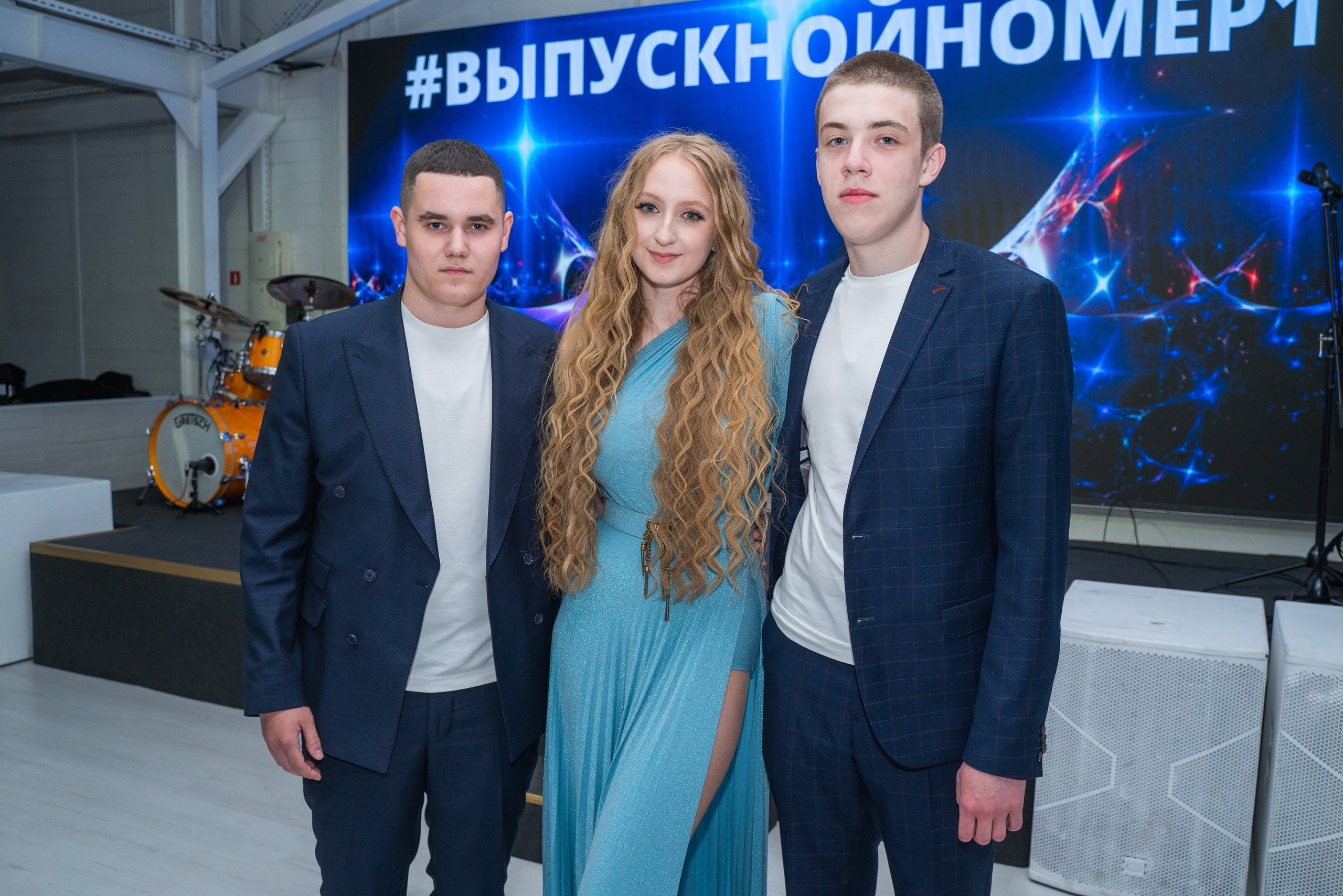 Выпускной 11 класса