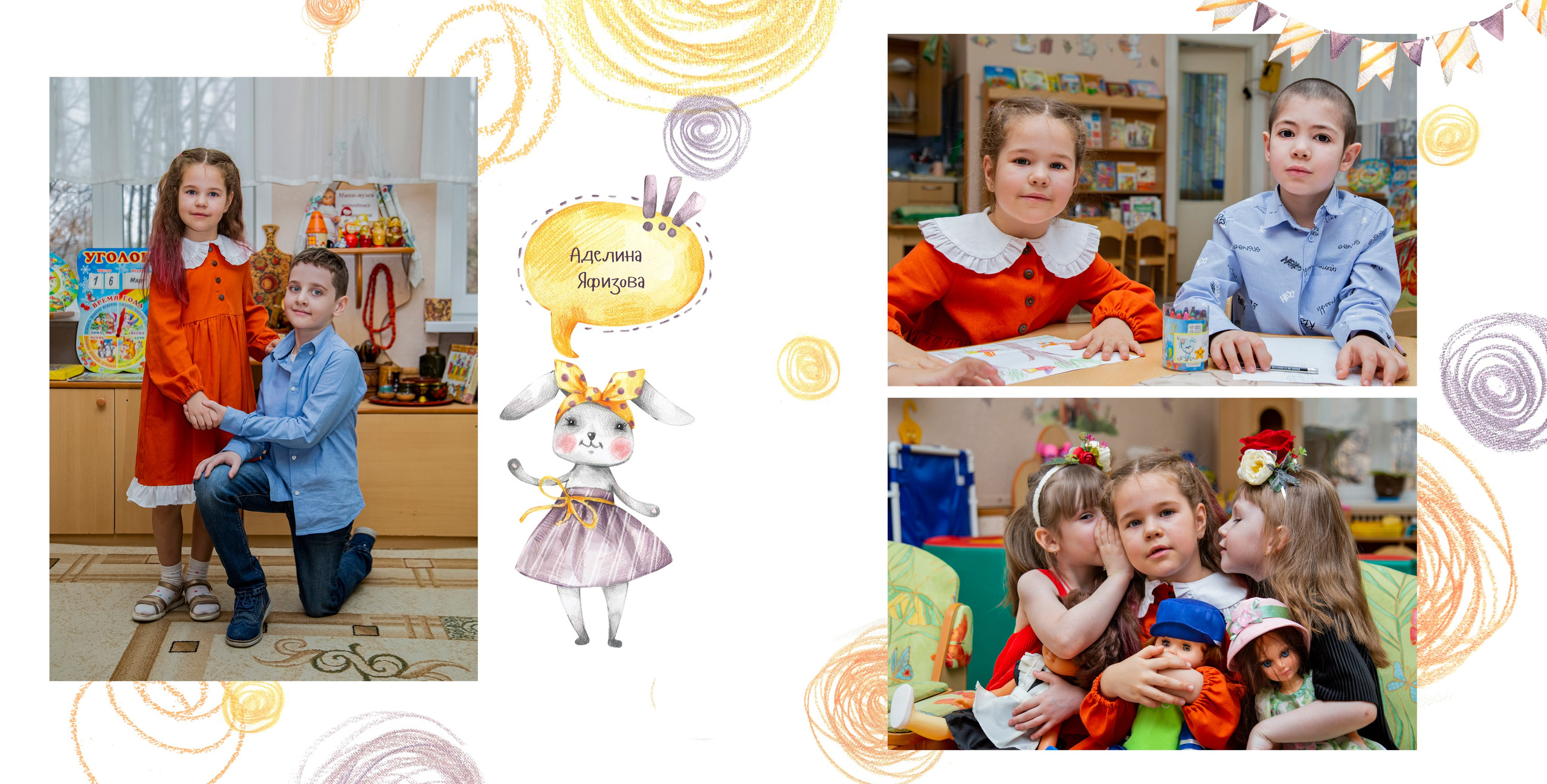 Альбом "Солнечные зайчики". Выпускной альбом в Реутово для школ и детских садов