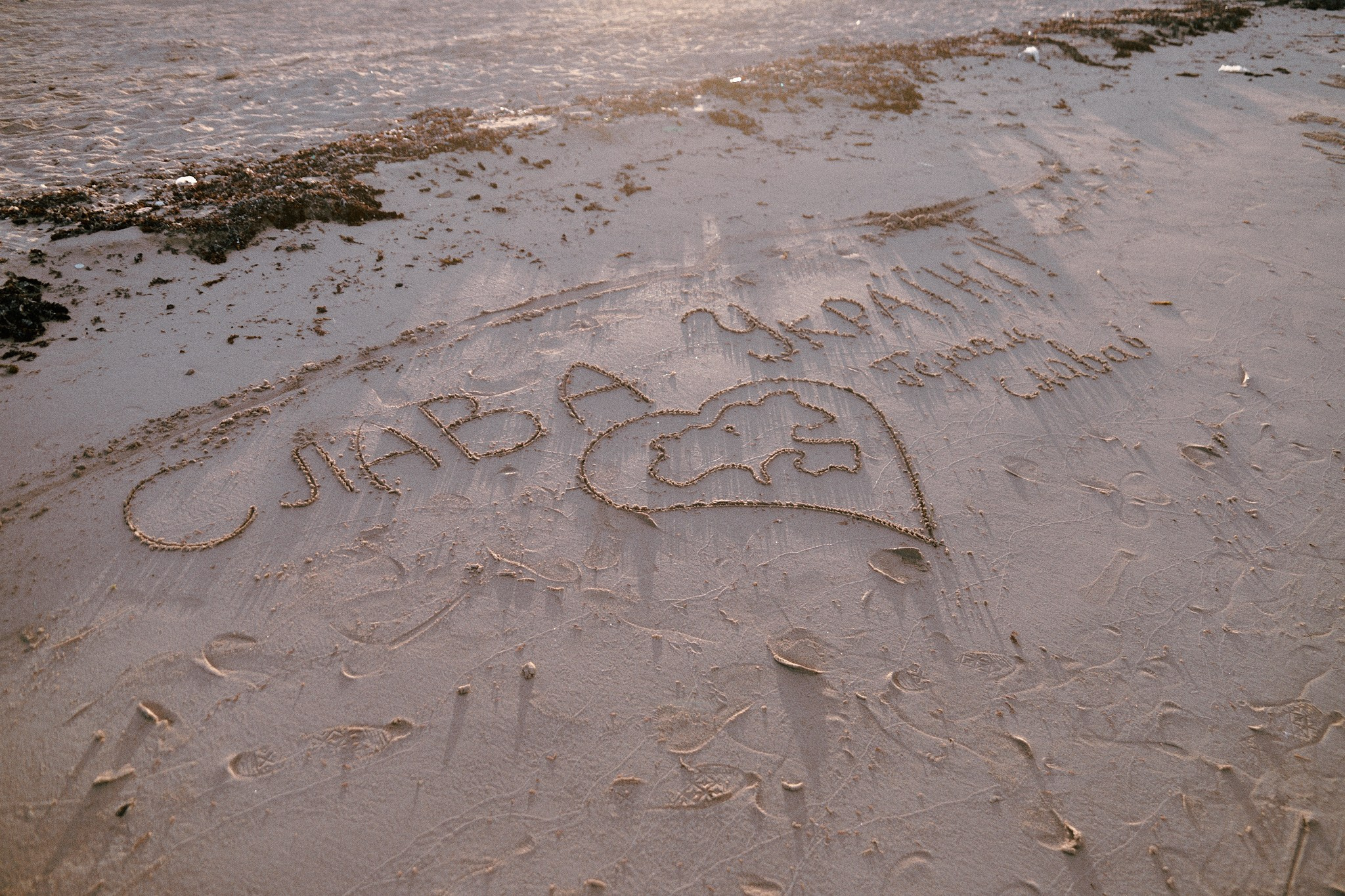 Улица горизонтальная. Jorgis — фотограф в Хургаде / обучение фотографии