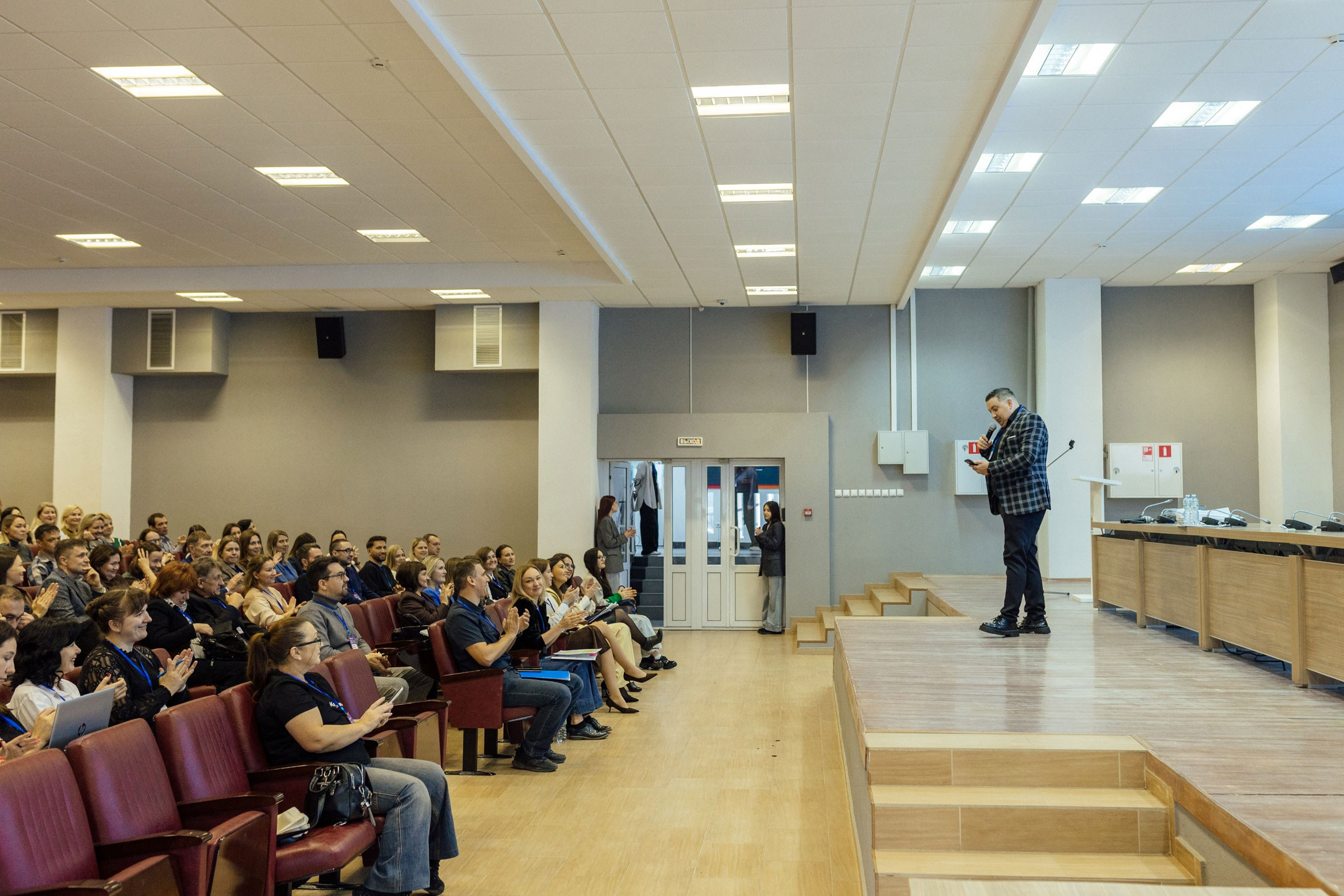 Съёмка репортажа — Конференция о бизнесе для бизнеса «Траектория 25». Фотограф для бизнеса. Павел Козырь