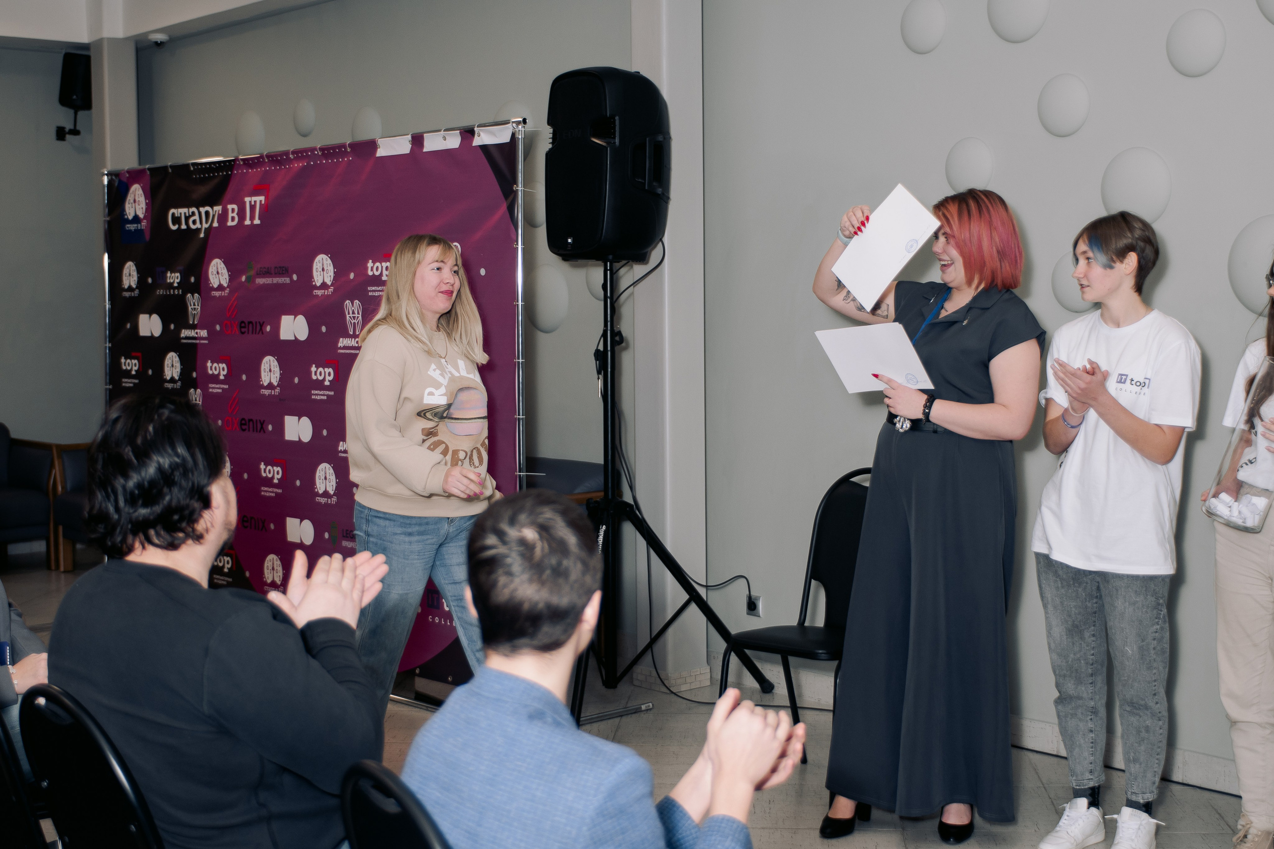 It-конференция компьютерной академии Топ. Фотограф в Твери Дементьева Анастасия