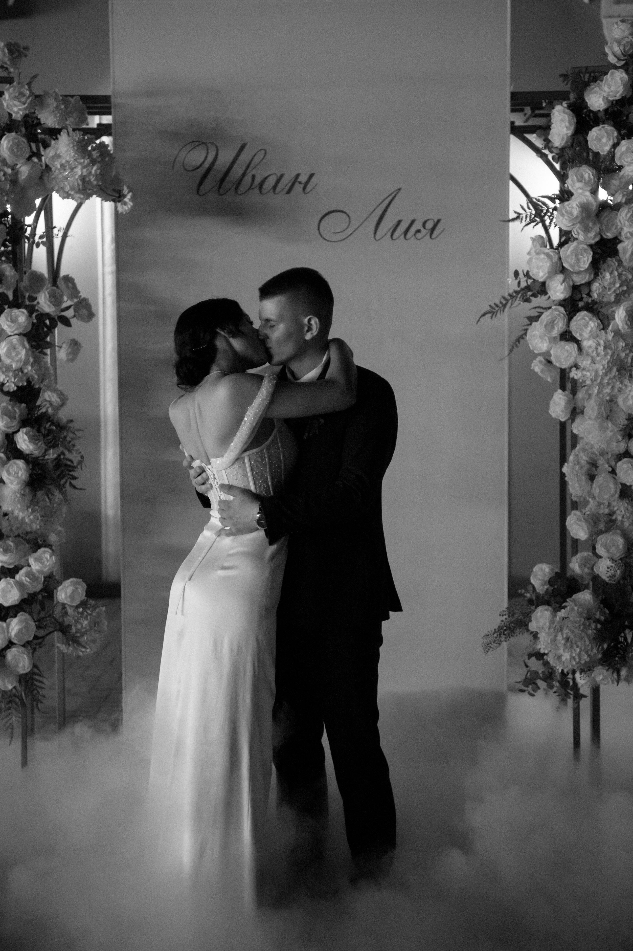 So much. Свадебный фотограф Минск