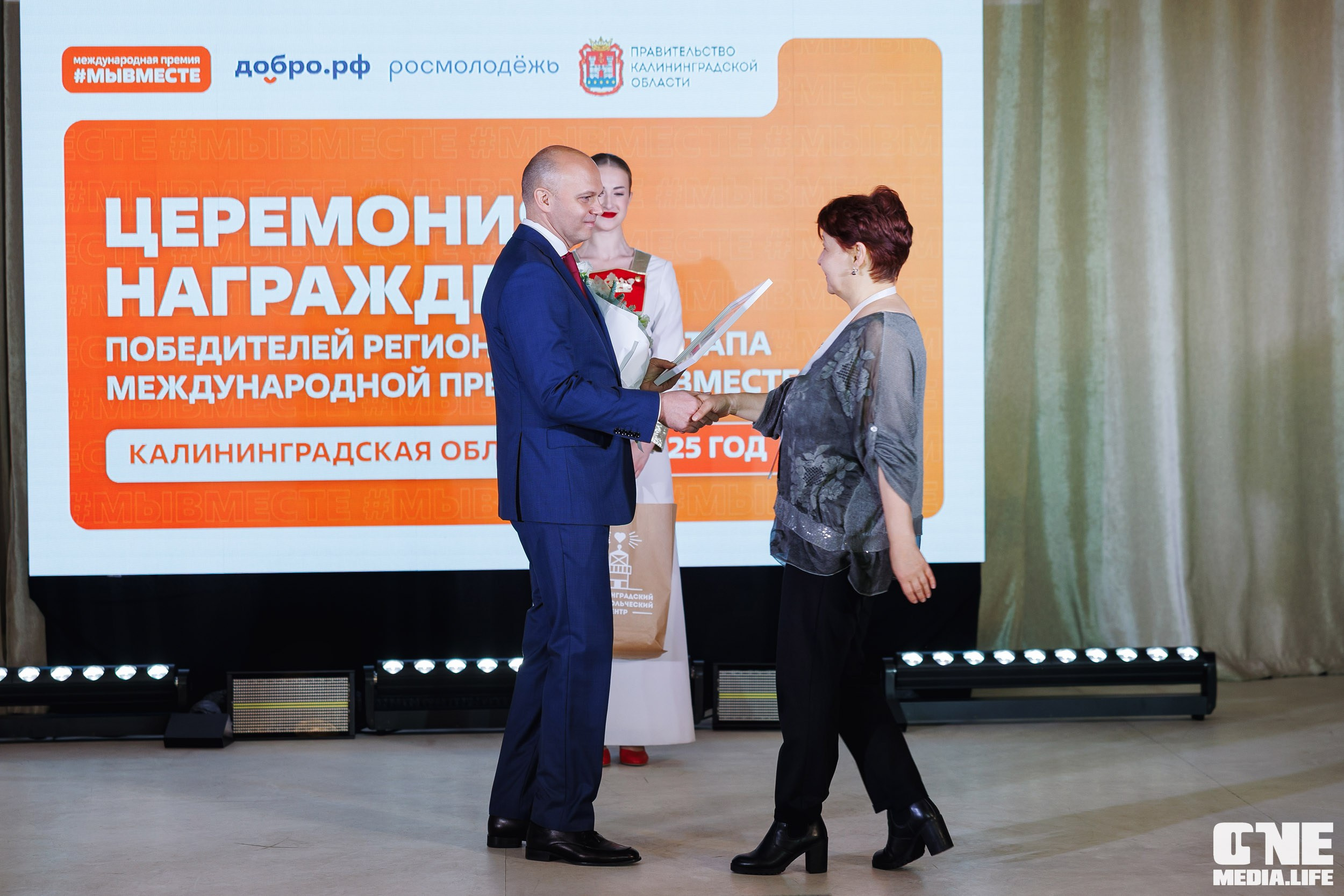 Фоторепортаж с XI Областного добровольческого форума. One Media Life: фоторепортажи, фотоотчеты с мероприятий и заведений