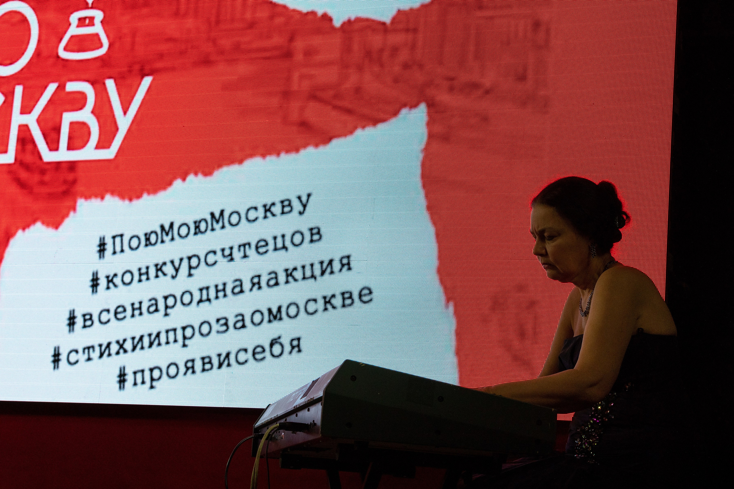 Награждение победителей Всенародной акции «Пою мою Москву». Фотограф Анна Зиновьева