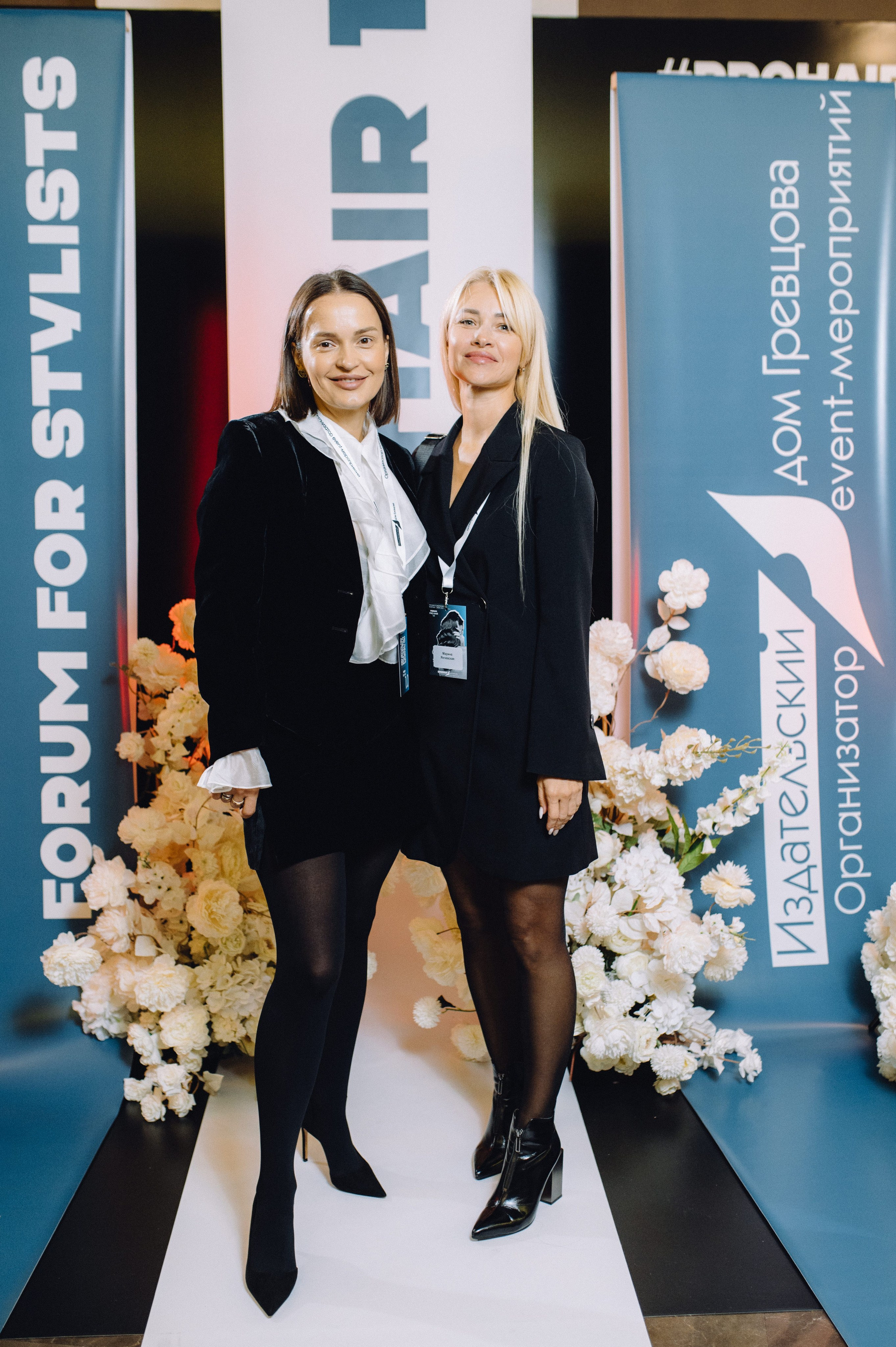 Форум pro hair. Профессиональный фотограф Алексей Васенцев. Минск, СПБ, Москва