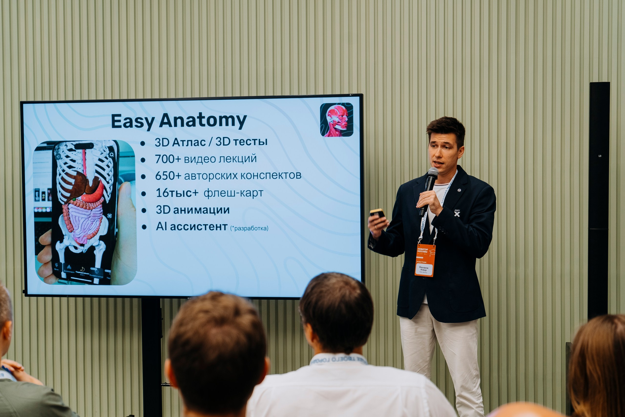 «Новатор Москвы» 2025. Профессиональный портретный фотограф в Москве Владимир Глаголев