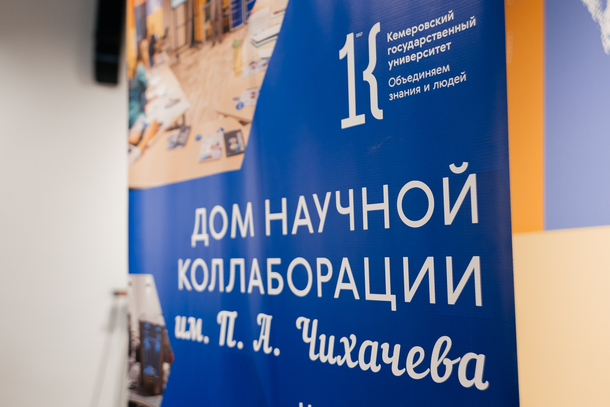 Медиасеминар «#МедиаСтартВКемГУ». Фотограф Кемерово | Сергей