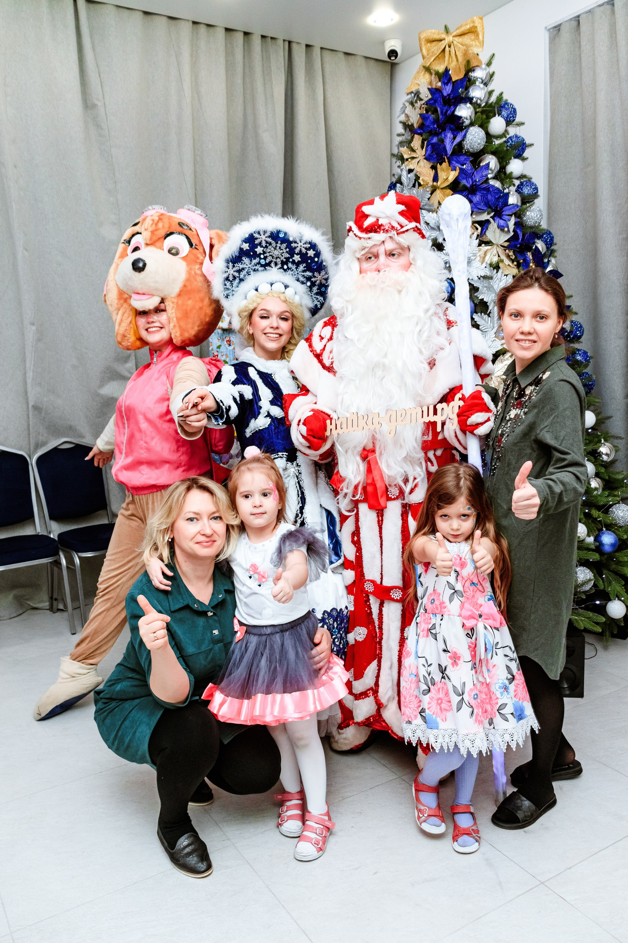 Знайка. Щенячий новый год. Фотограф — Новосибирск