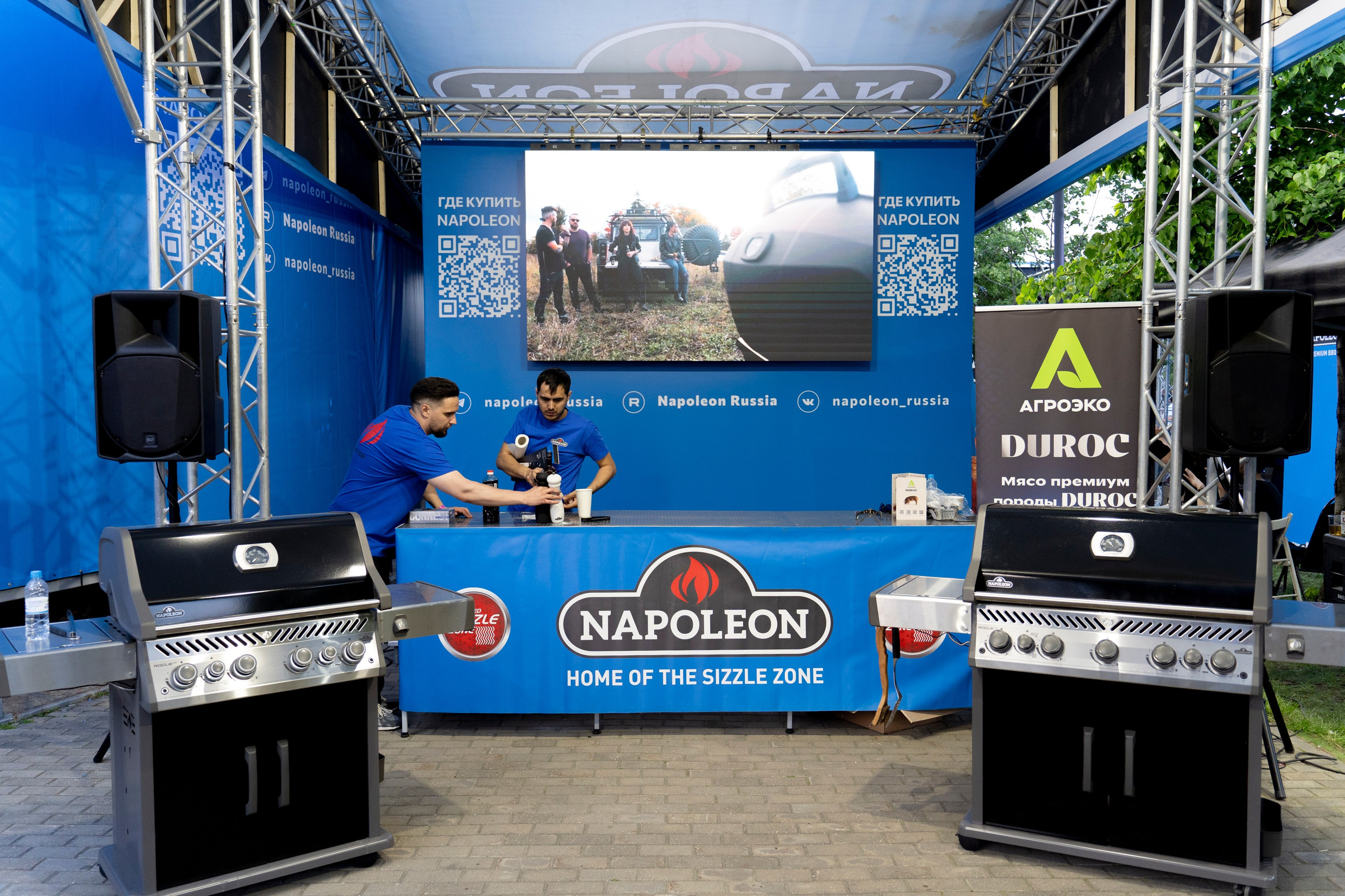 Гриль Фест 2025. Свадебный фотограф Москва