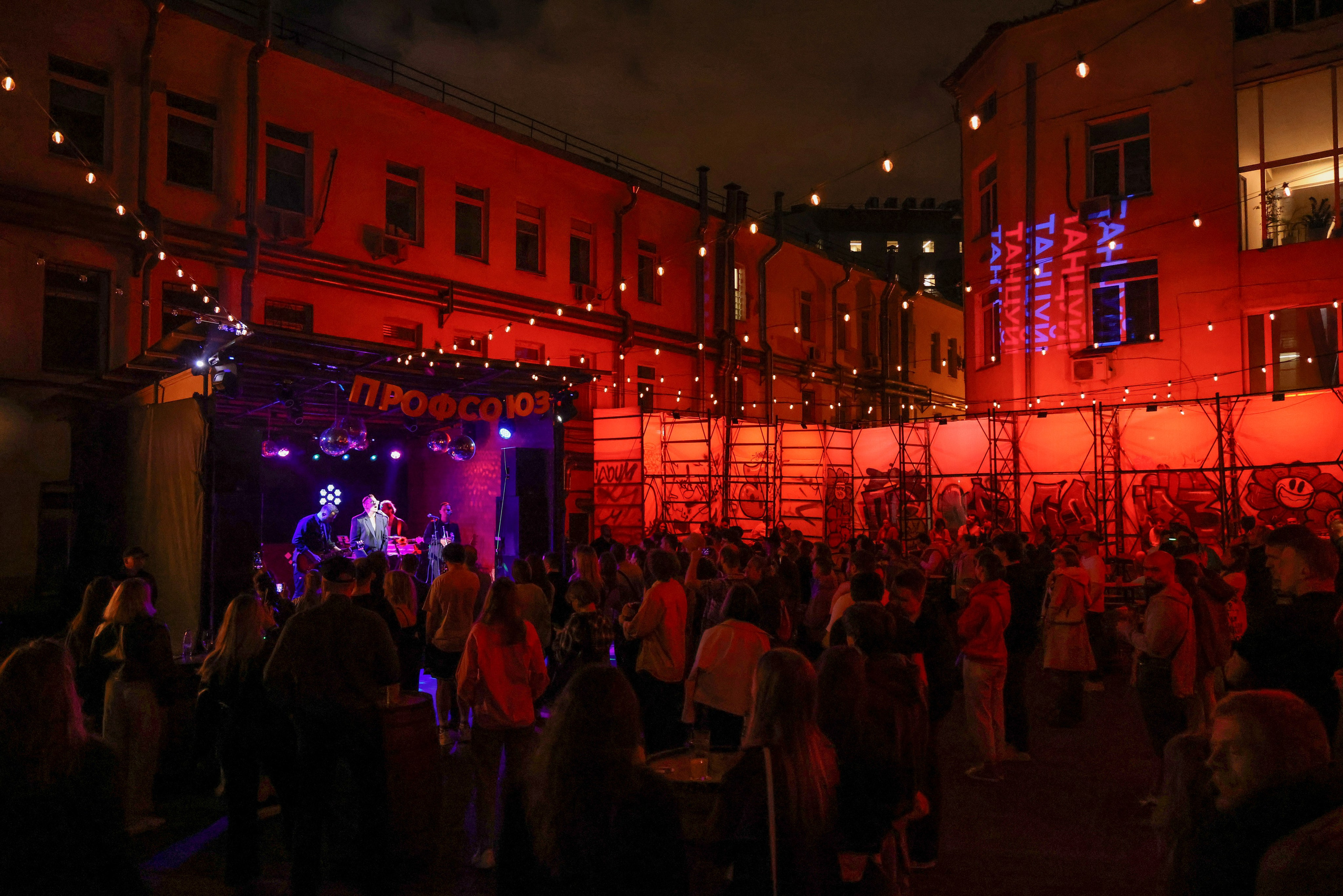 Профсоюз группа «Горечь». Фотограф Антон Чупринин