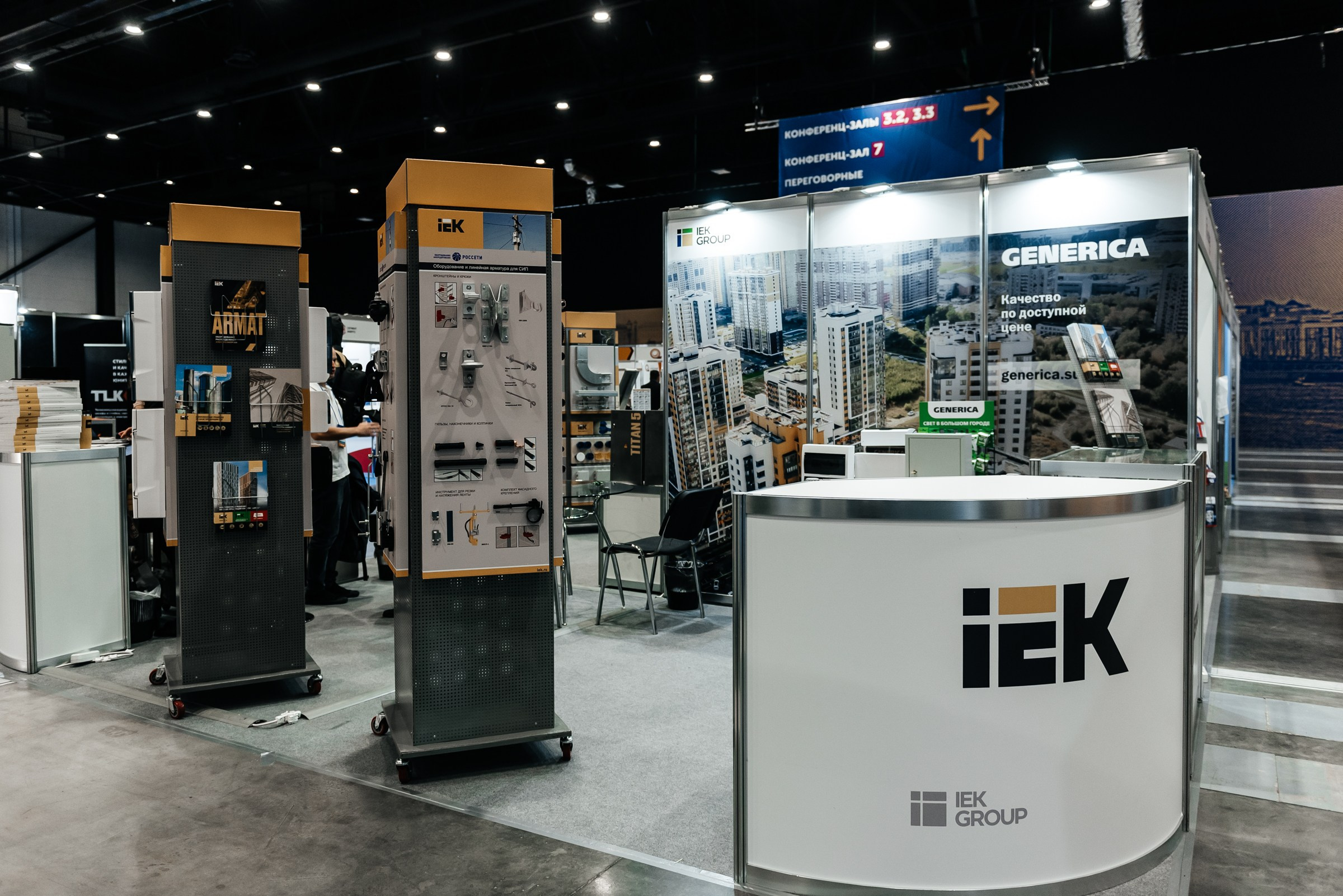 фотосъёмка выставочных стендов в Экспофоруме