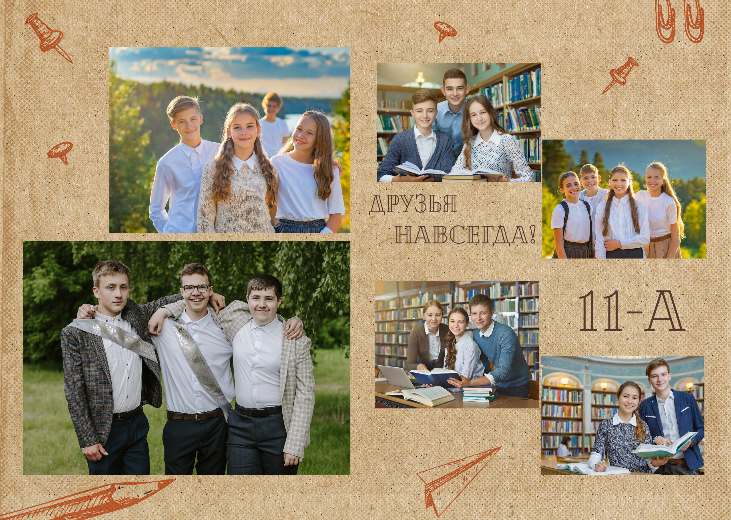 Модель: Ретро. Свадебный и семейный фотограф