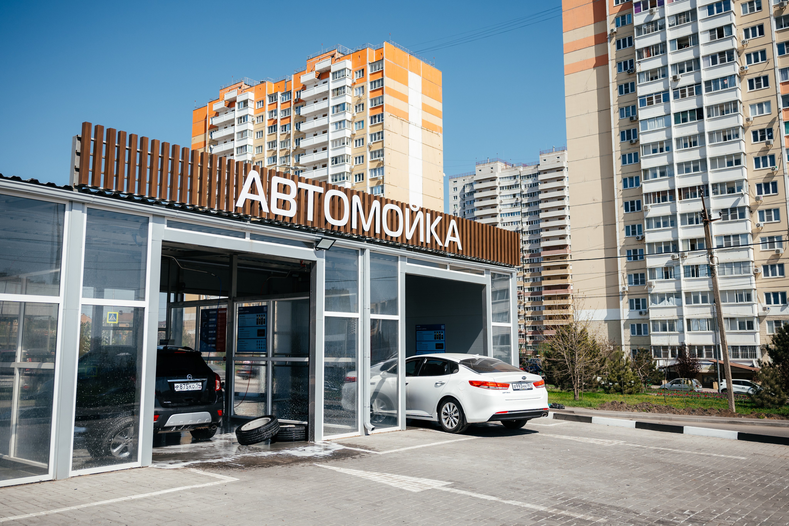 Открытие автомойки. Свадебный фотограф. Видеосъемка свадьбы. Ростов-на-Дону. Москва. Сочи