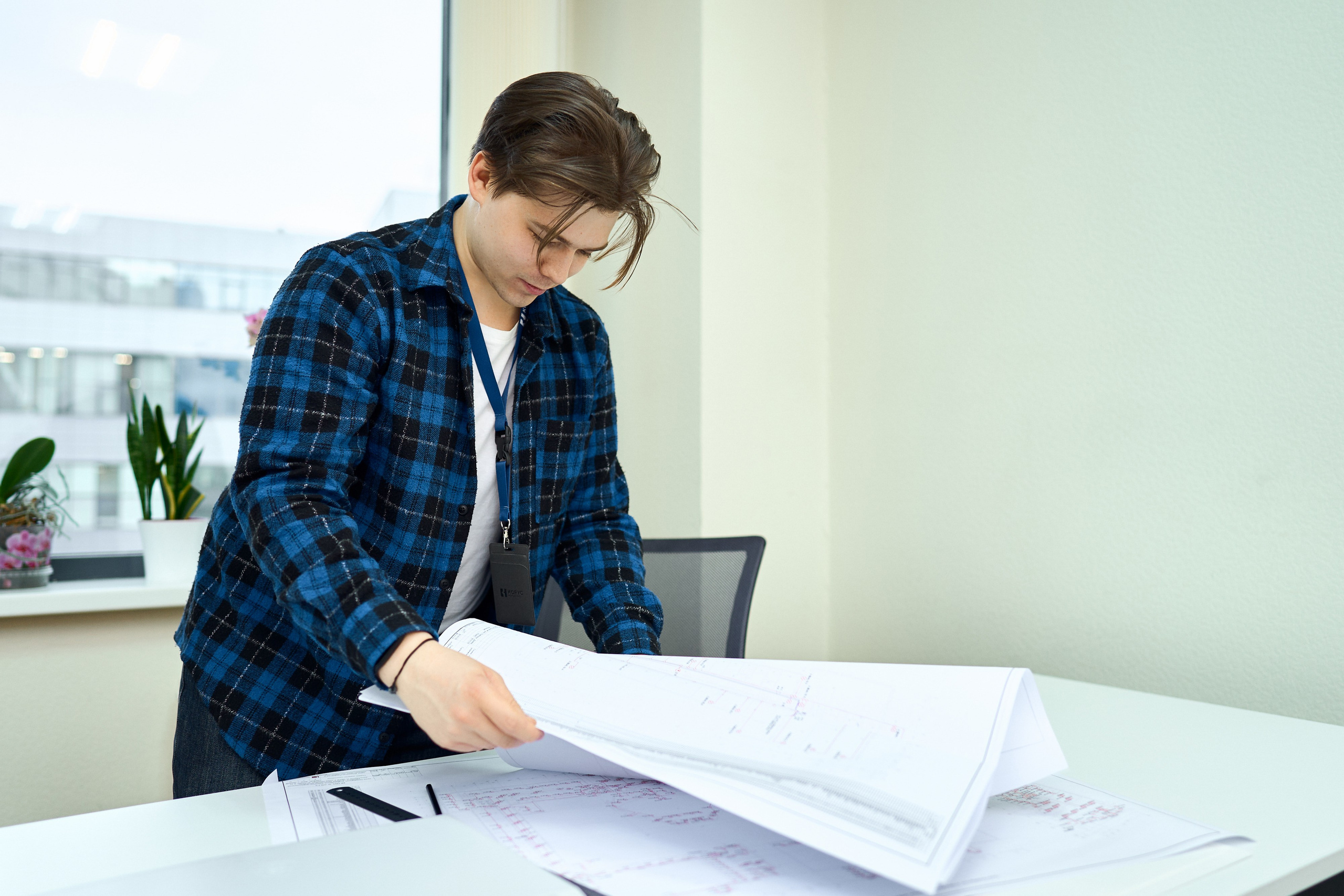 КОРУС Консалтинг