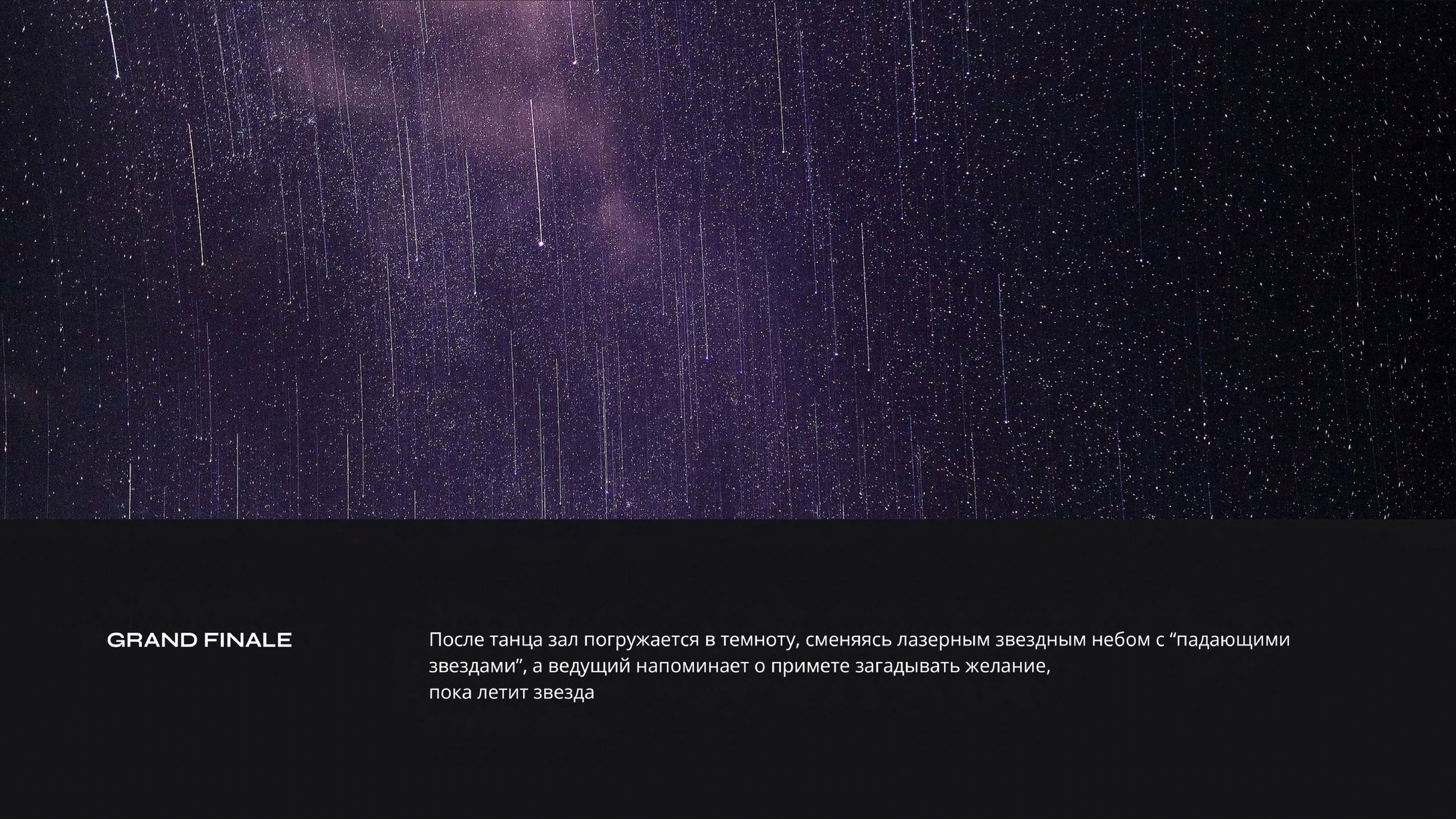 INTESA. Love & Live photographer Злата Акимова