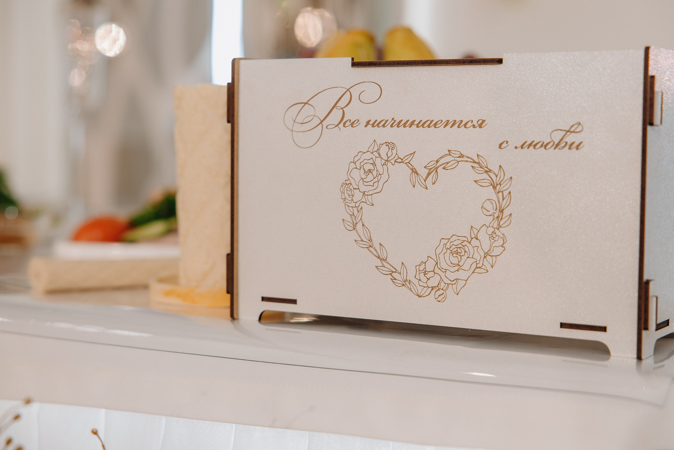 Мария и Дмитрий. Главная