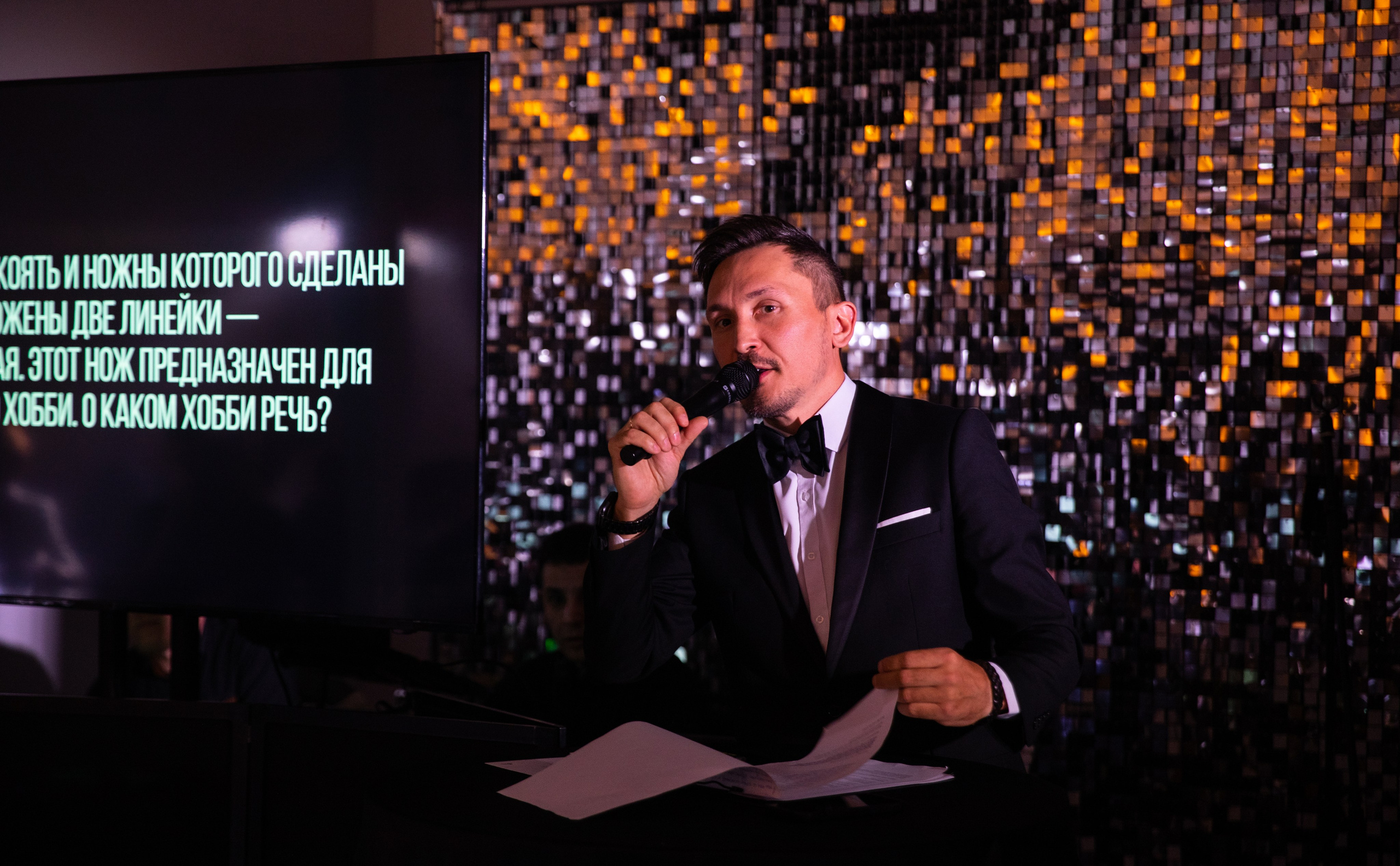 Что? Где? Когда? — Вторая игра г. Челябинск. Репортажный и свадебный фотограф в Челябинске Елисеев Павел