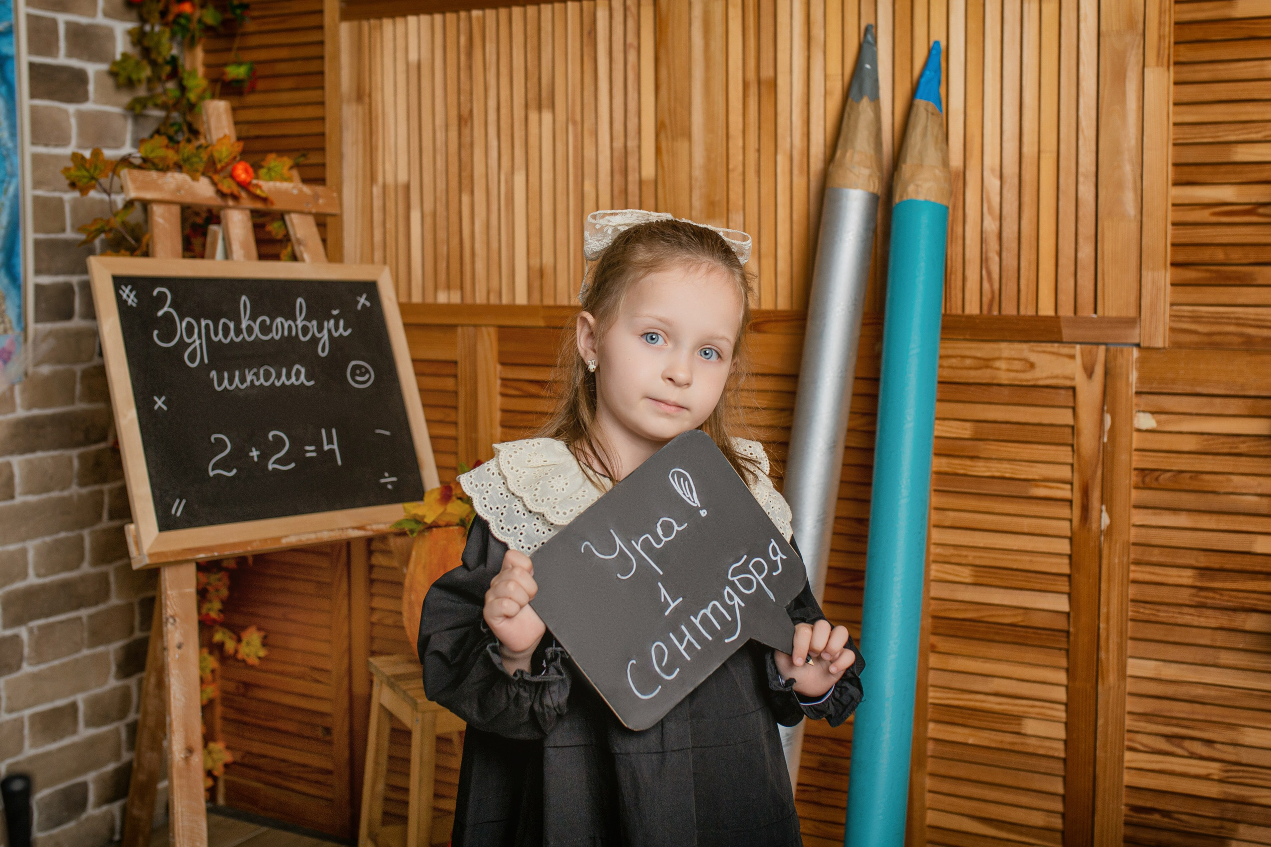 Школьный фотопроект к 1 сентября. Уютный фотограф в Таганроге: портреты, альбомы, семейные и детские фотосессии| Рада Шатунова