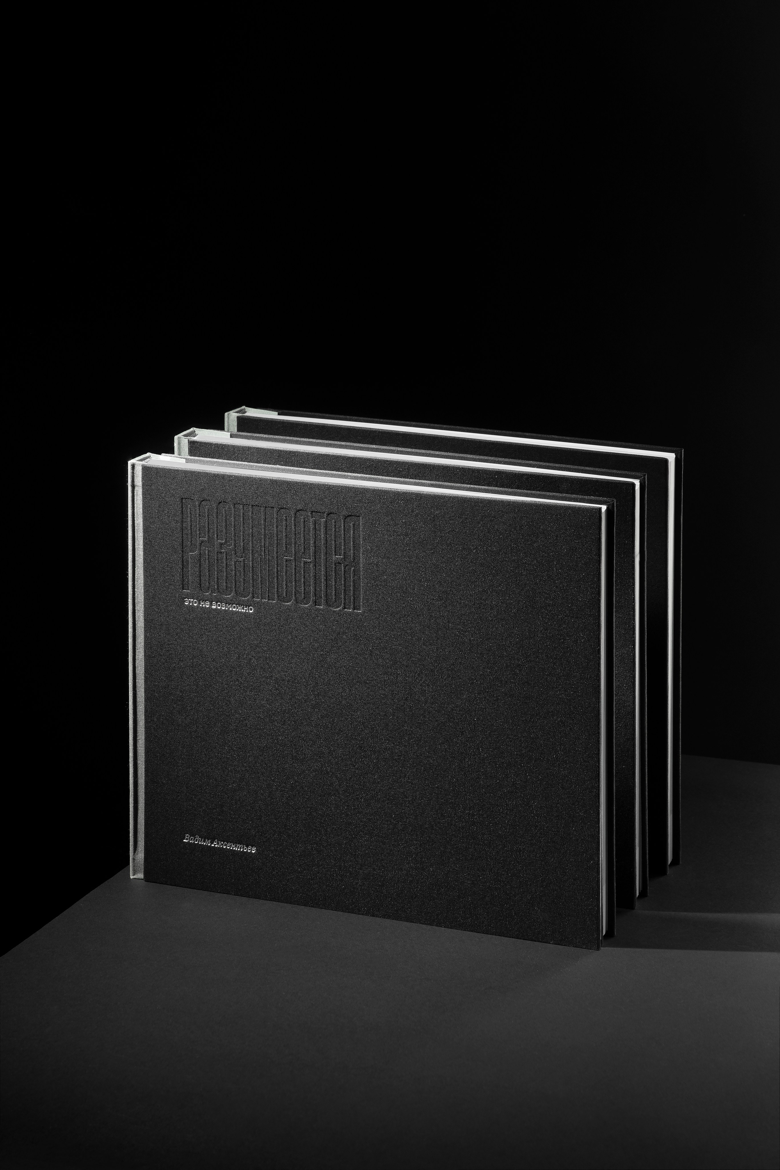 Книга. Предметная и фуд-фотография в Екатеринбурге Екатерина Ковалева