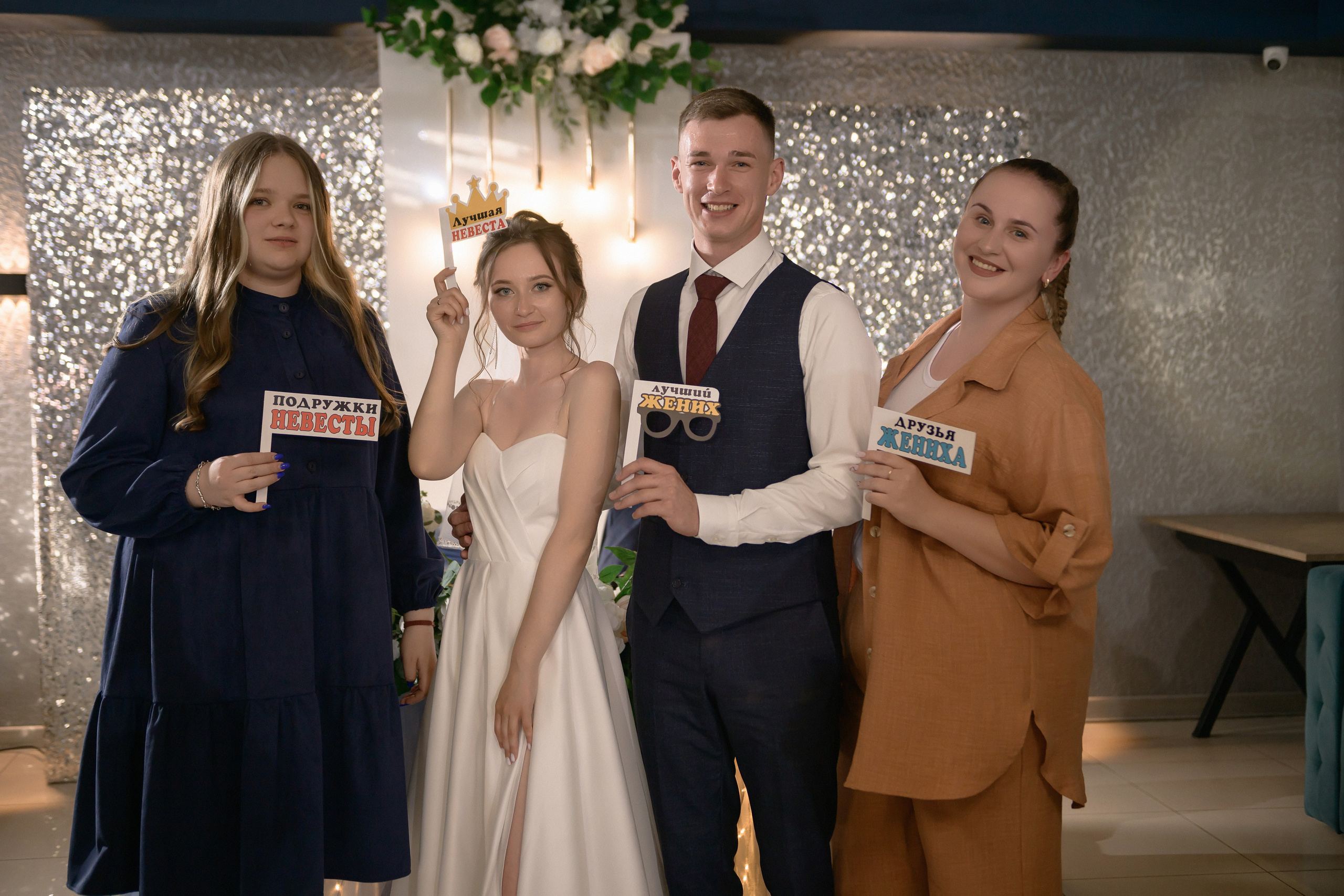 Евгений и Татьяна. Свадебный фотограф Белгород Валуйки Старый Оскол Воронеж