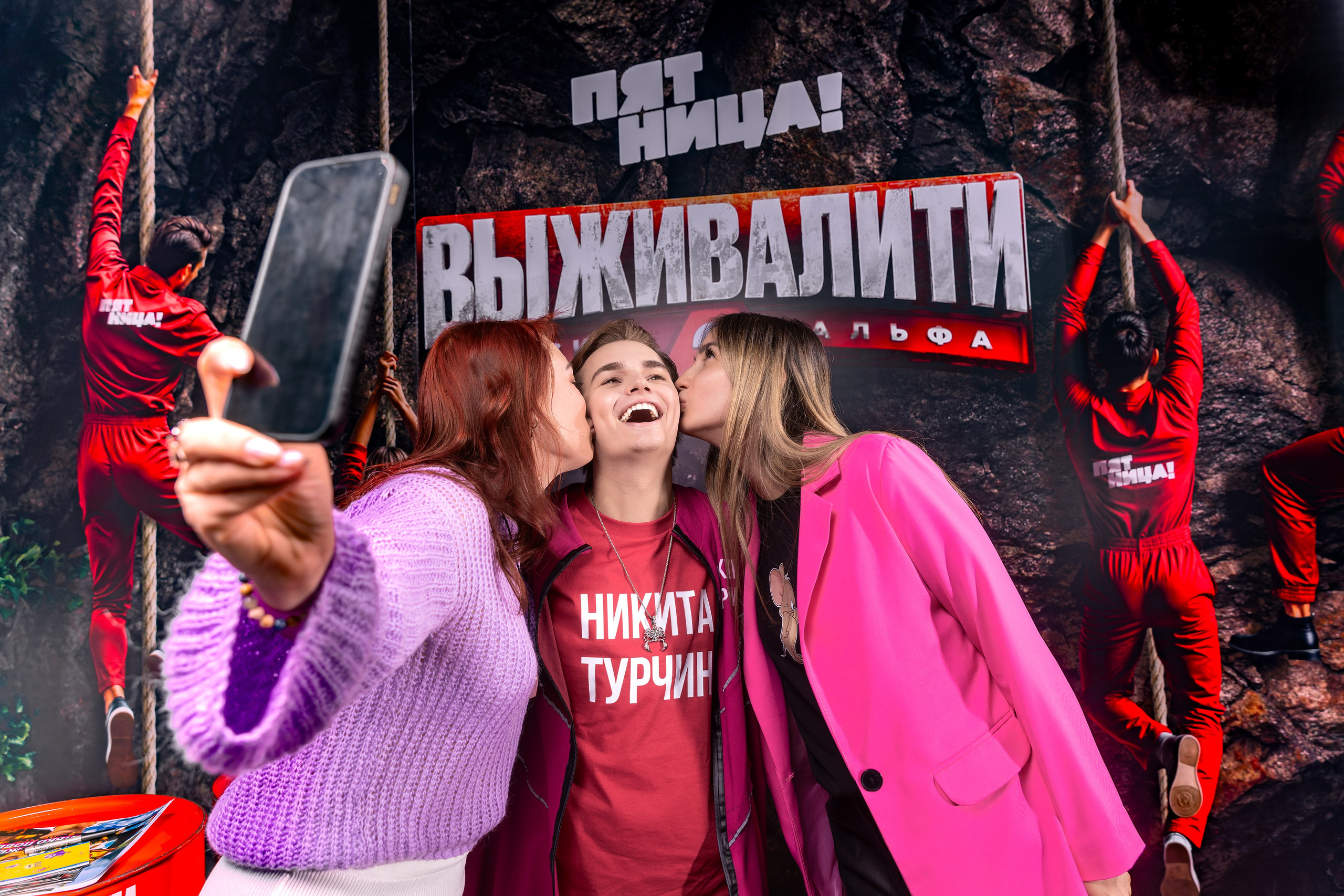 Предпоказ нового сезона шоу «Выживалити» от телеканала «Пятница». Фотограф в Самаре Максим Тырин