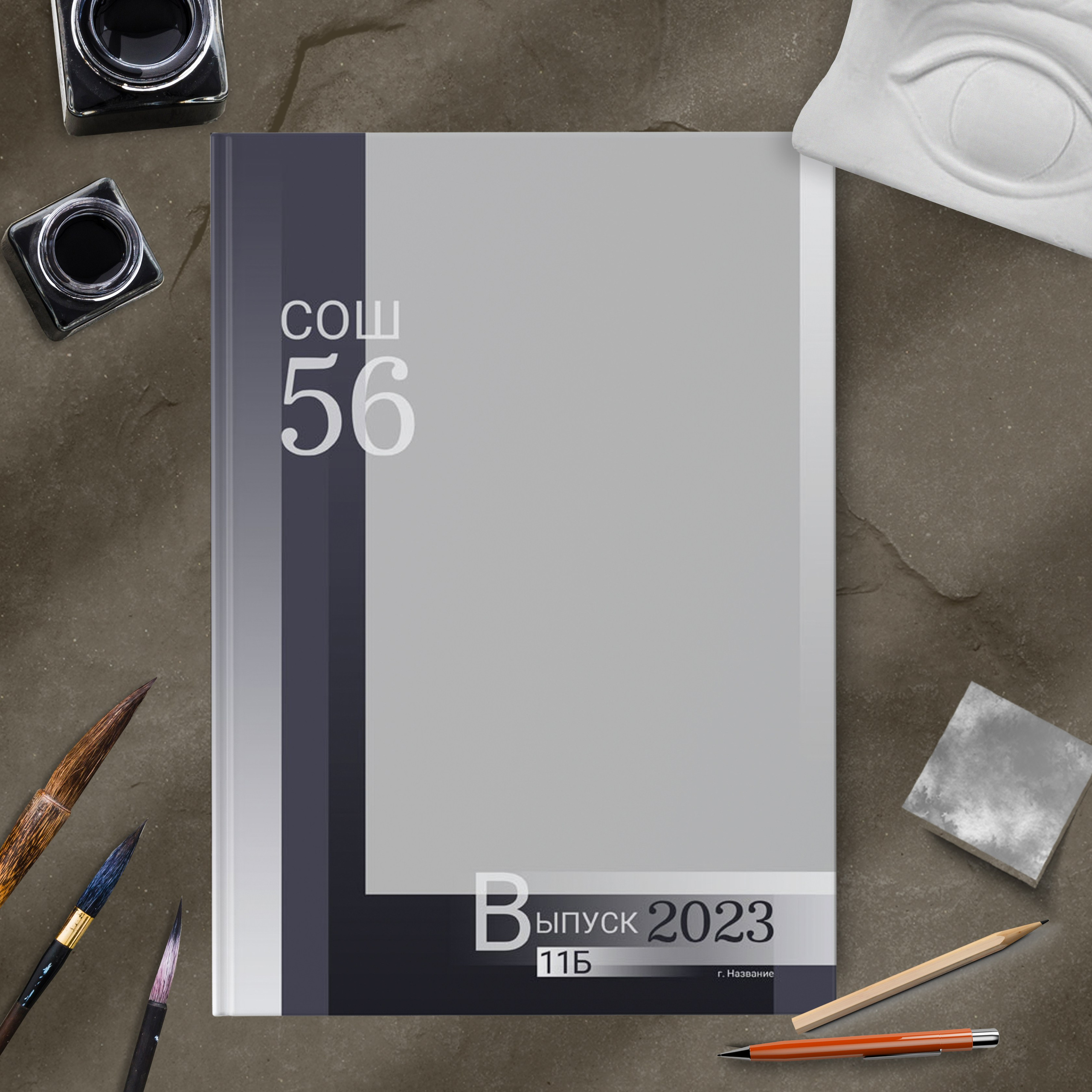 Дизайн № 973