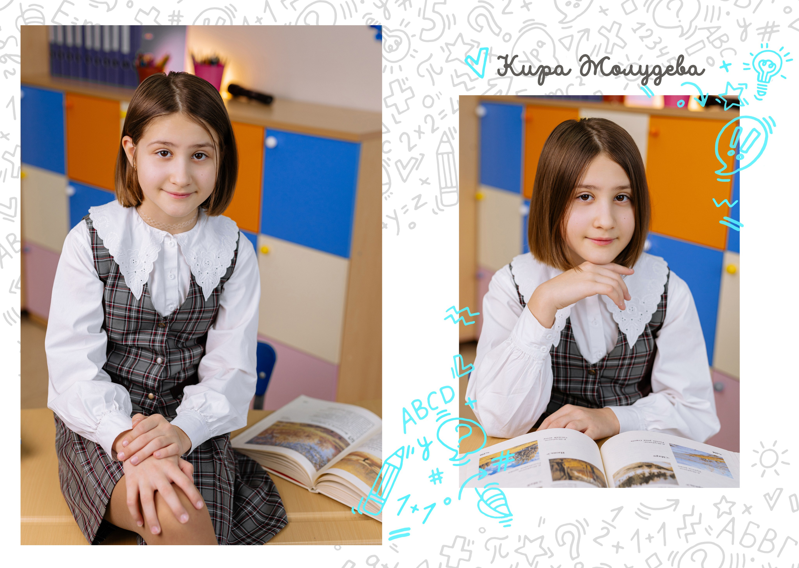 Альбом на 5 разворотов для 4 класса (3500). Proklassnoephoto