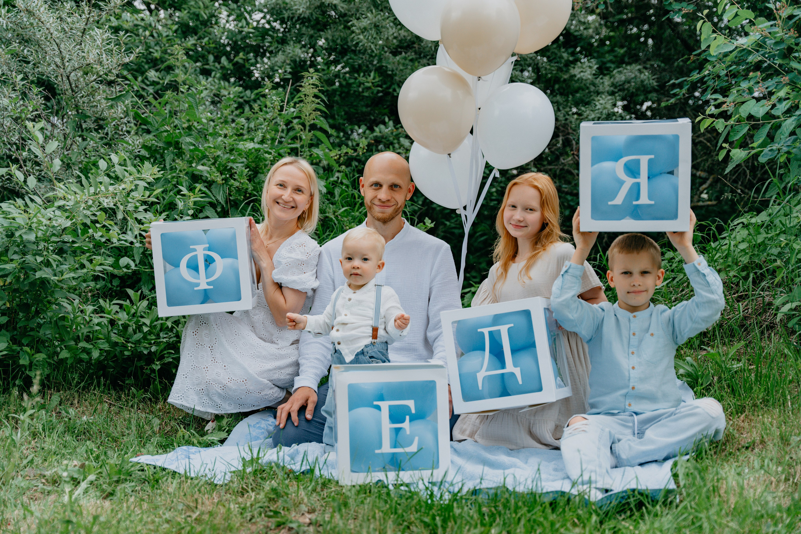 Домашняя история. Федору 1 годик