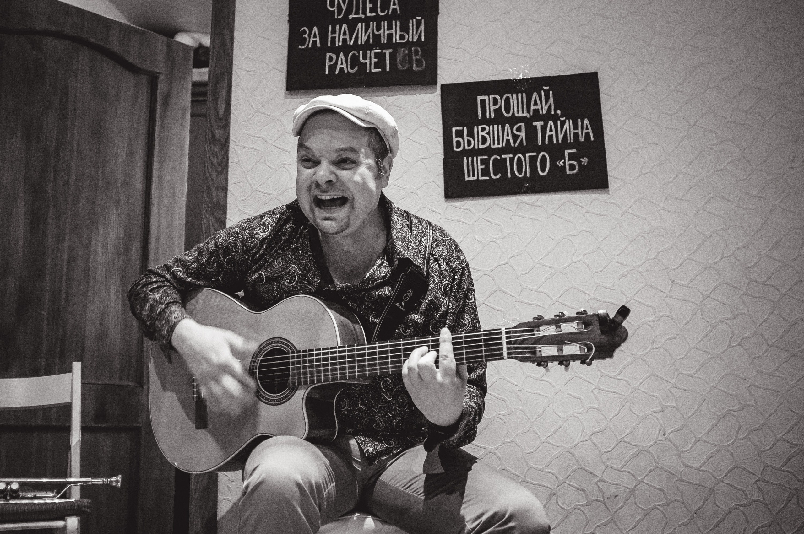 Домашний концерт