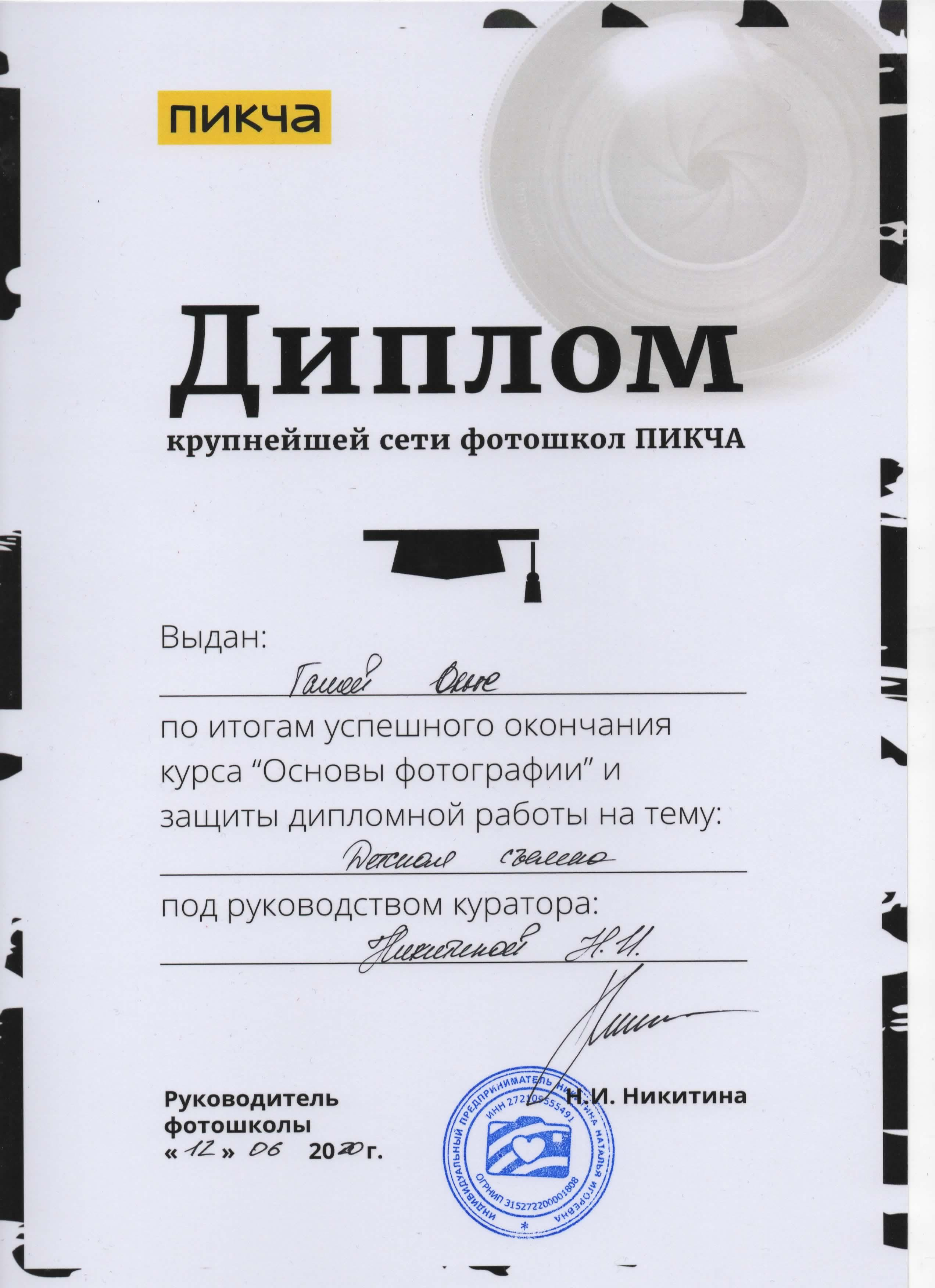 Семейный и детский фотограф в Москве Ольга Мэй