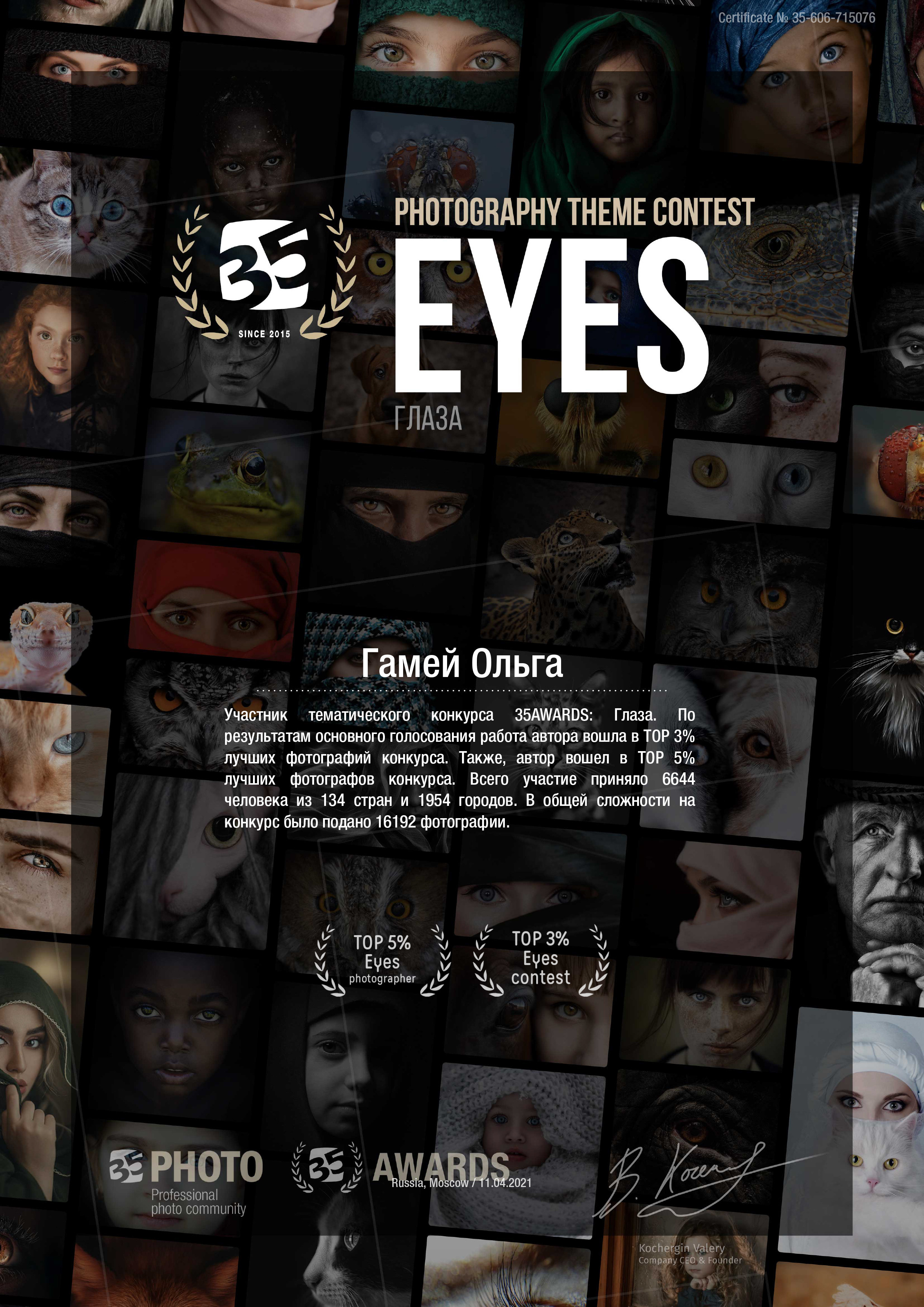 Семейный и детский фотограф в Москве Ольга Мэй