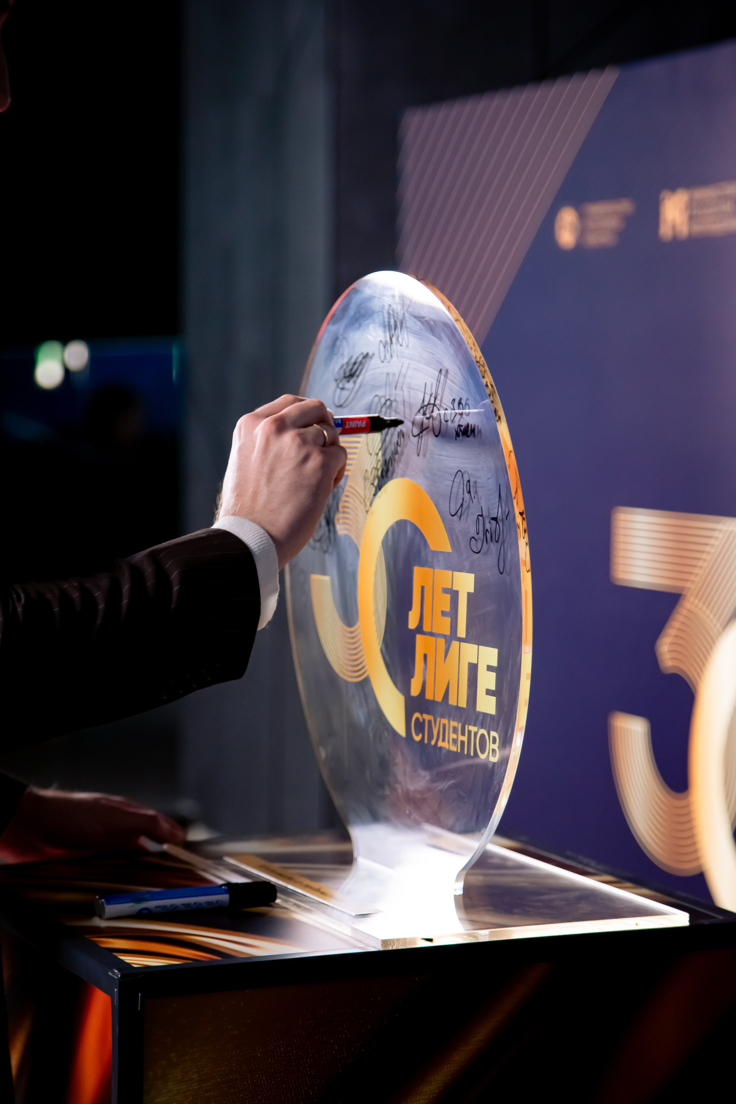 30-летие «Лиги студентов». Репортажный и портретный фотограф Казань / Горячих Полина