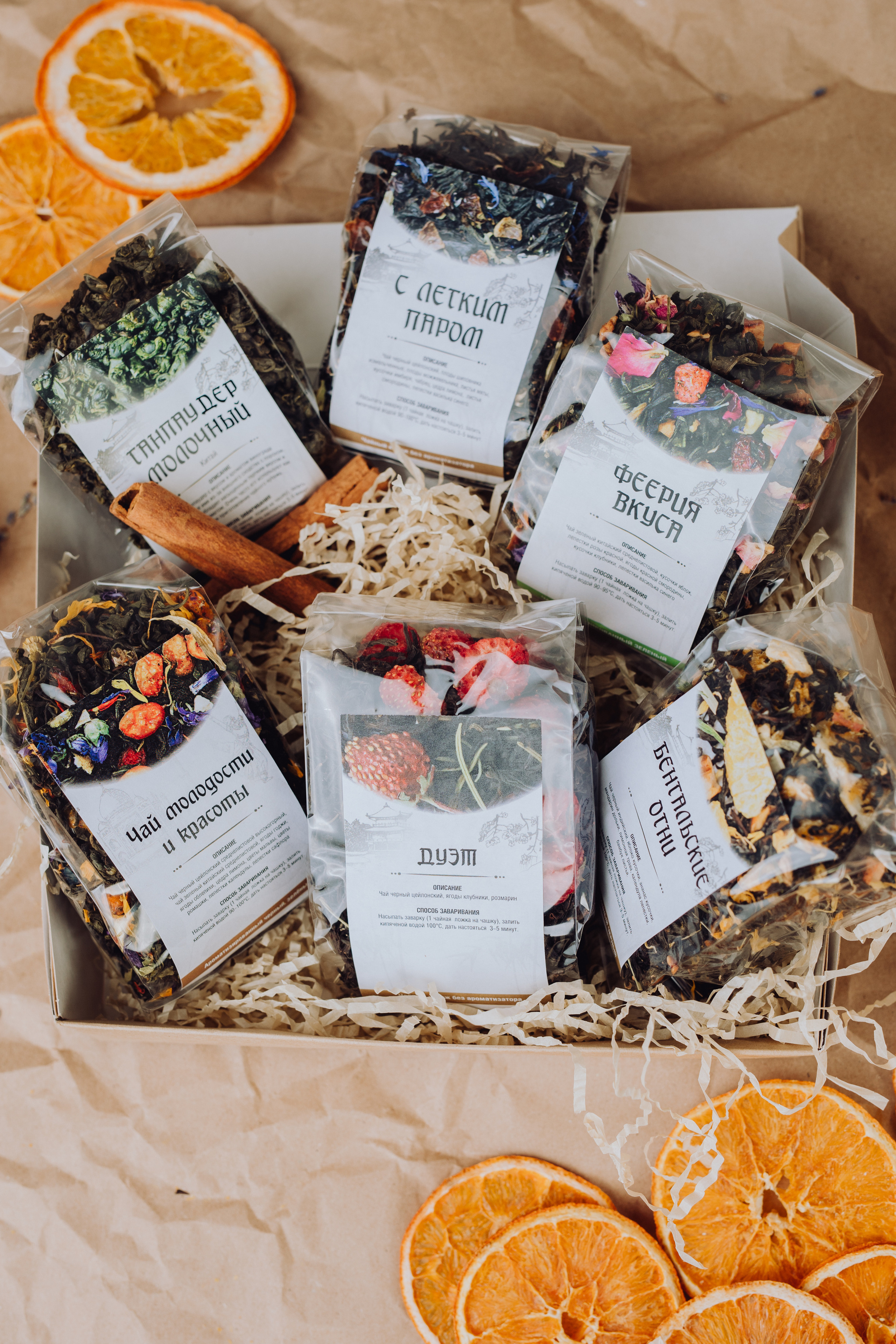 Еда и кофе. Портретный имиджевый фотограф в Москве