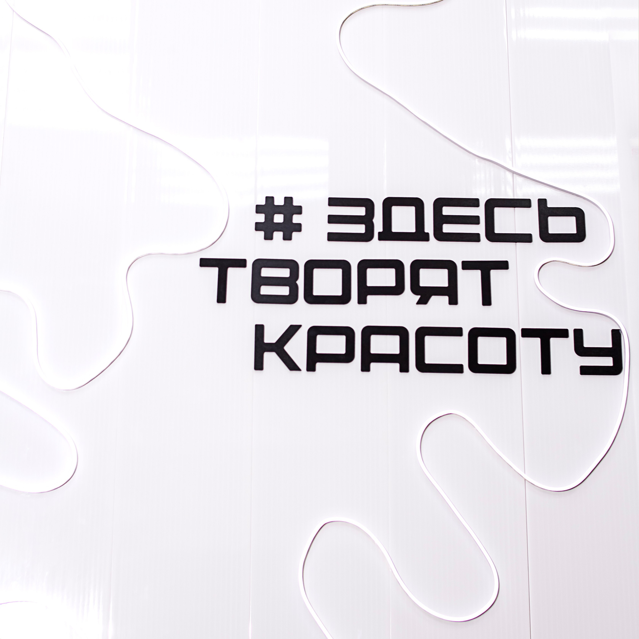 Салон Кристины. Тютина Оля фотограф-ретушер Екатеринбург