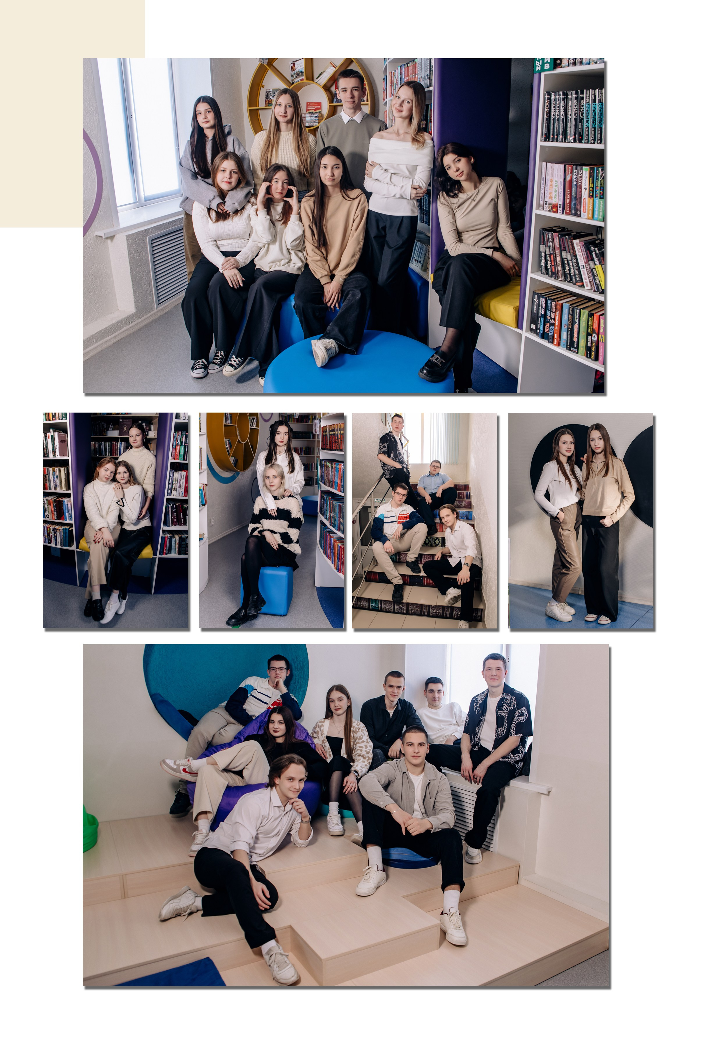 7 школа 11 А. Фотограф — МАРИЯ МЕДВЕДЕВА