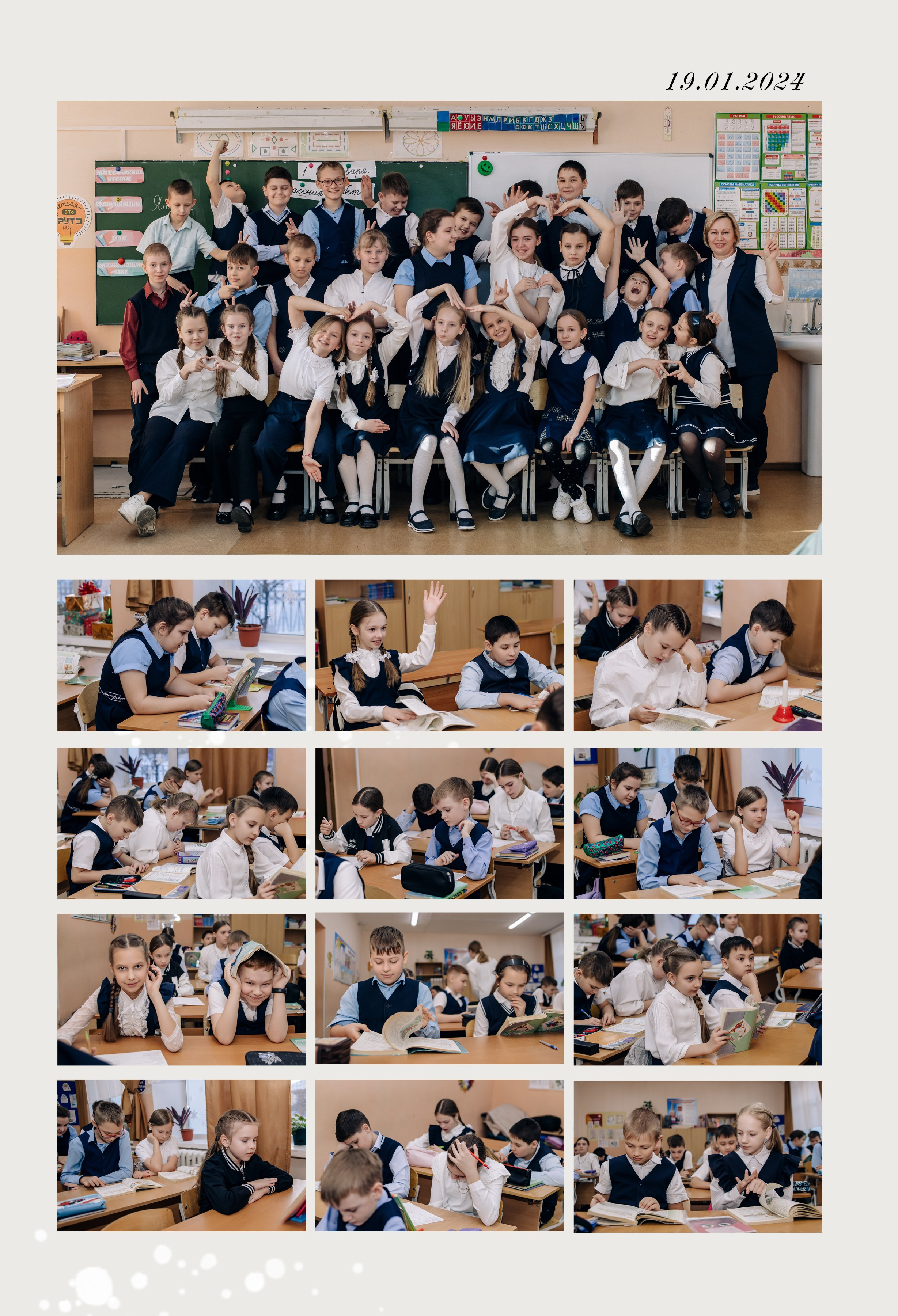 Шаблон фотокниги «Школьник». Фотограф — МАРИЯ МЕДВЕДЕВА