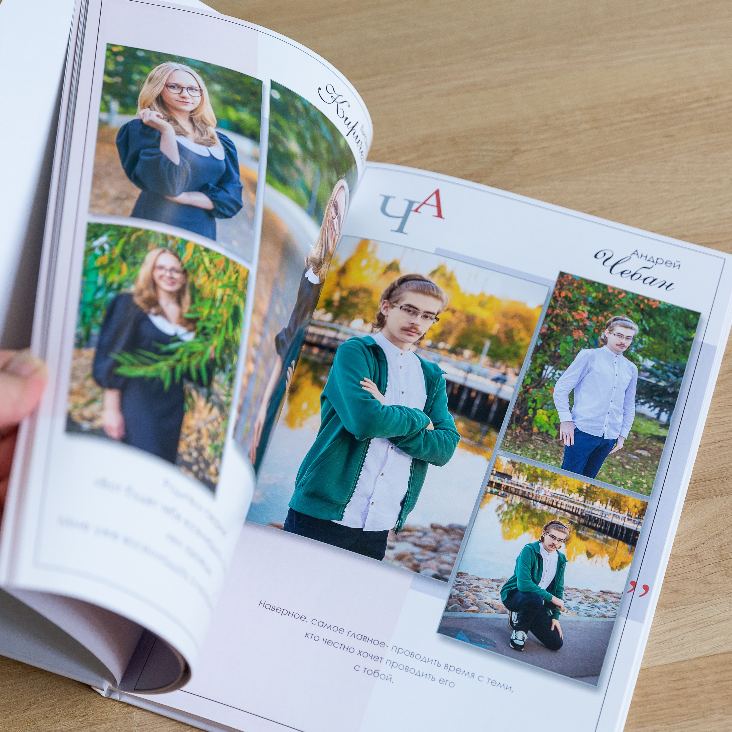 Школьный выпускной альбом общей верстки. Школьные фотографы «НЕБУРАТИНО»