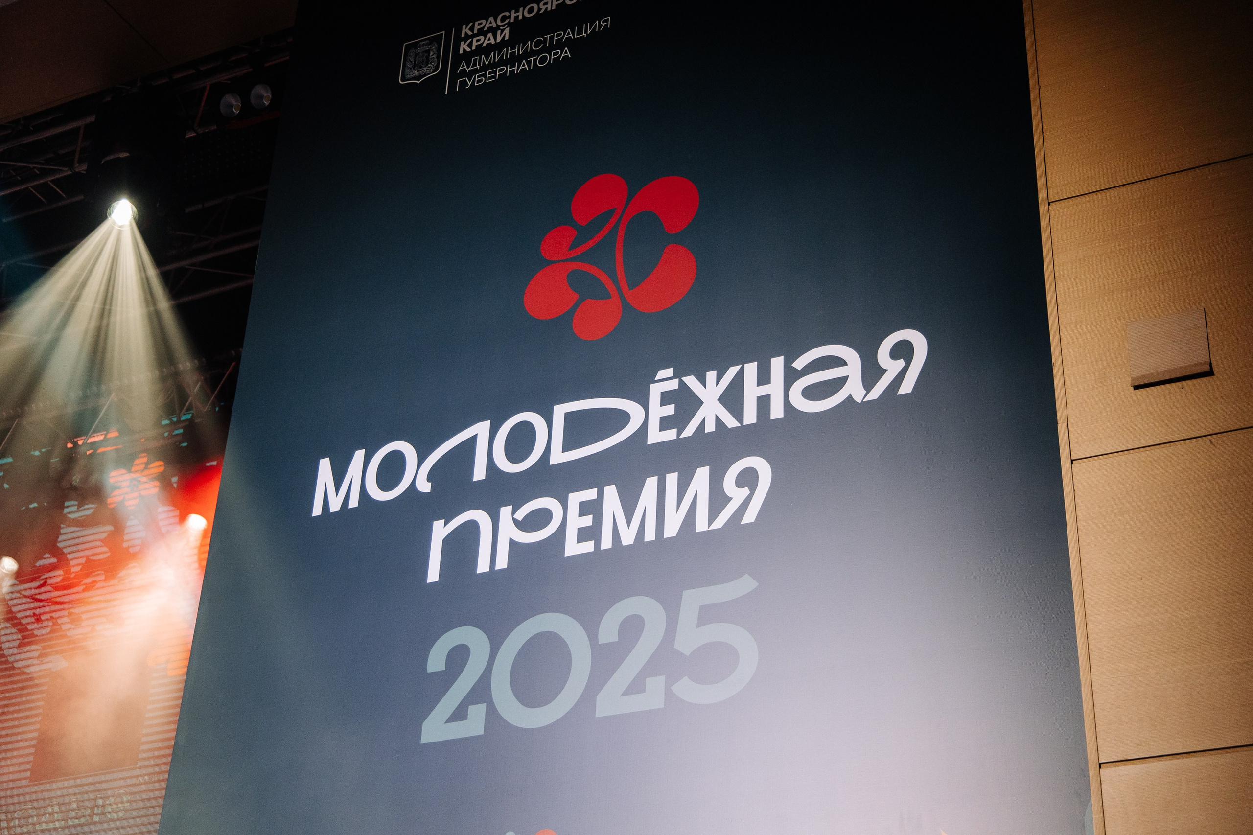 Молодежный бал 2025. Фотограф Красноярск Софья Туркина