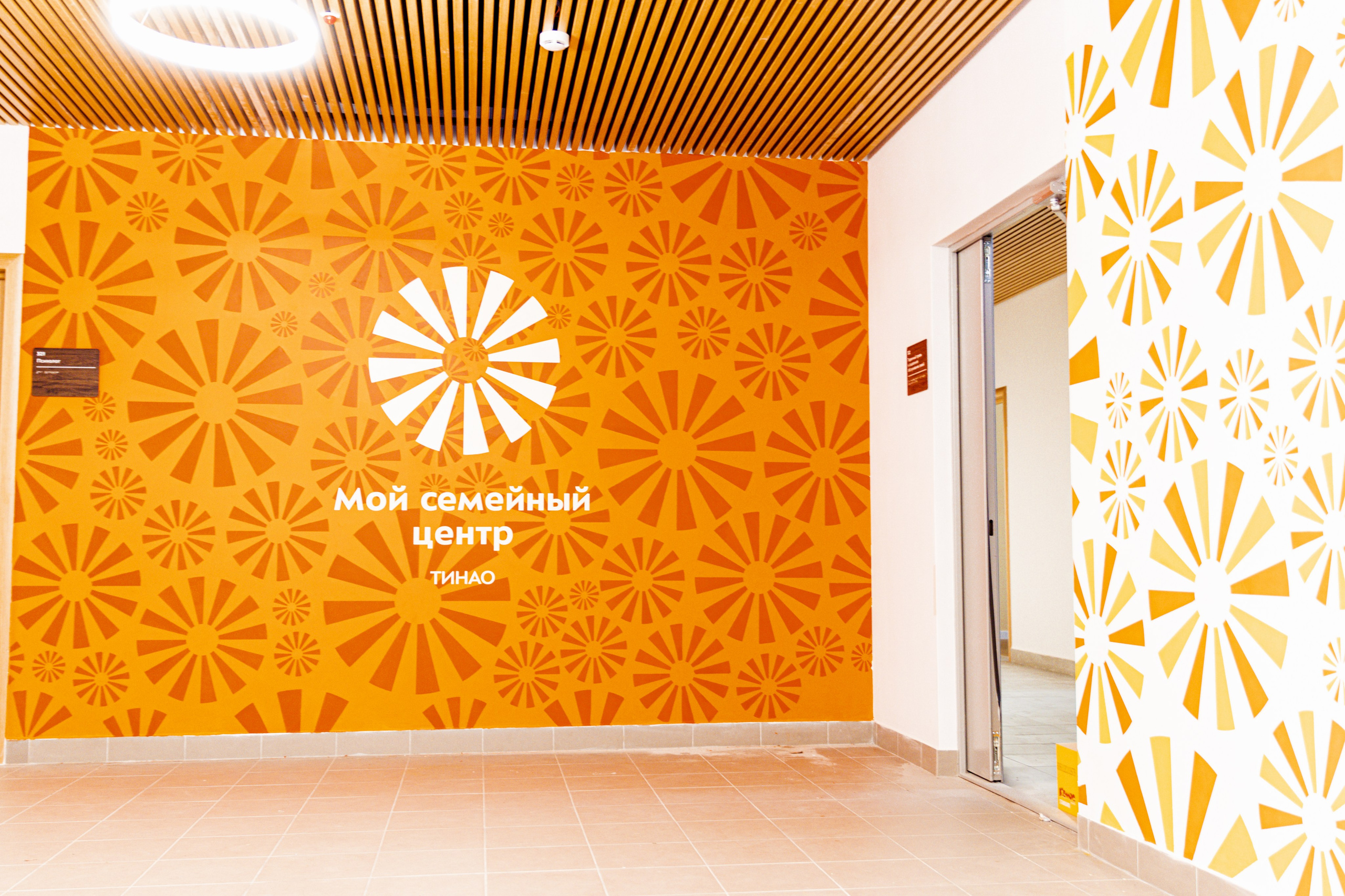 ЗАГС Москвы. Фотограф Ольга Эмбер