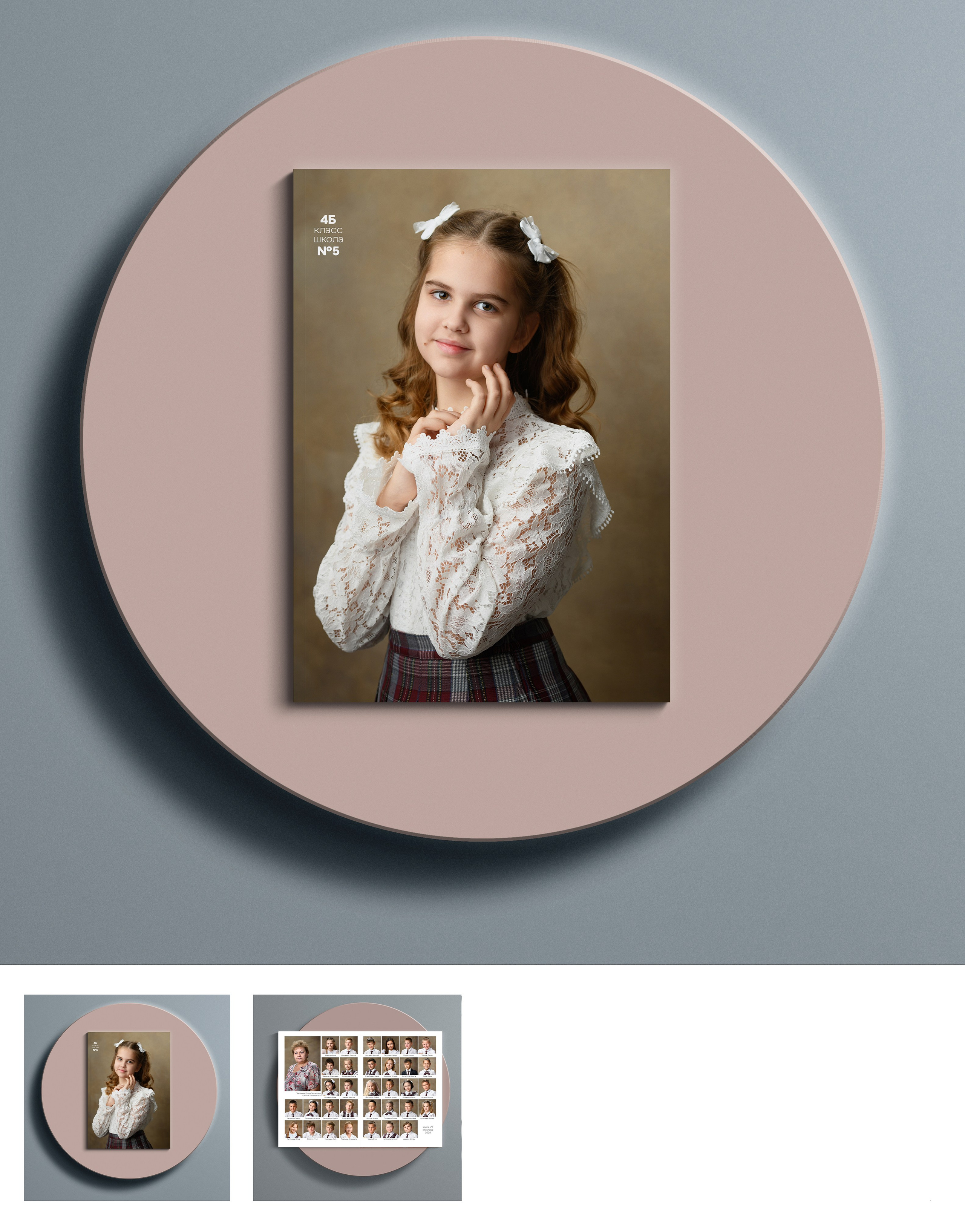 Образцы альбомов 1-4 классов. Вовк Владислав. выпускные альбомы Краснодарском крае