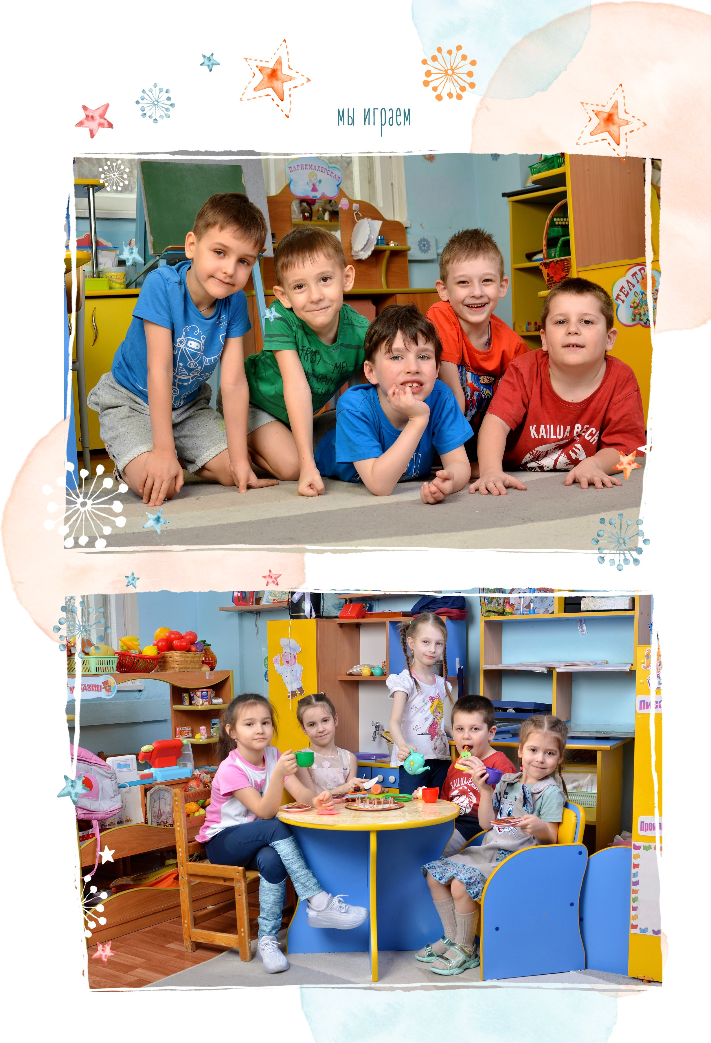 Милые Лисички. Выпускные фотокниги, фотосъемка, видеосъемка в Челябинске и области